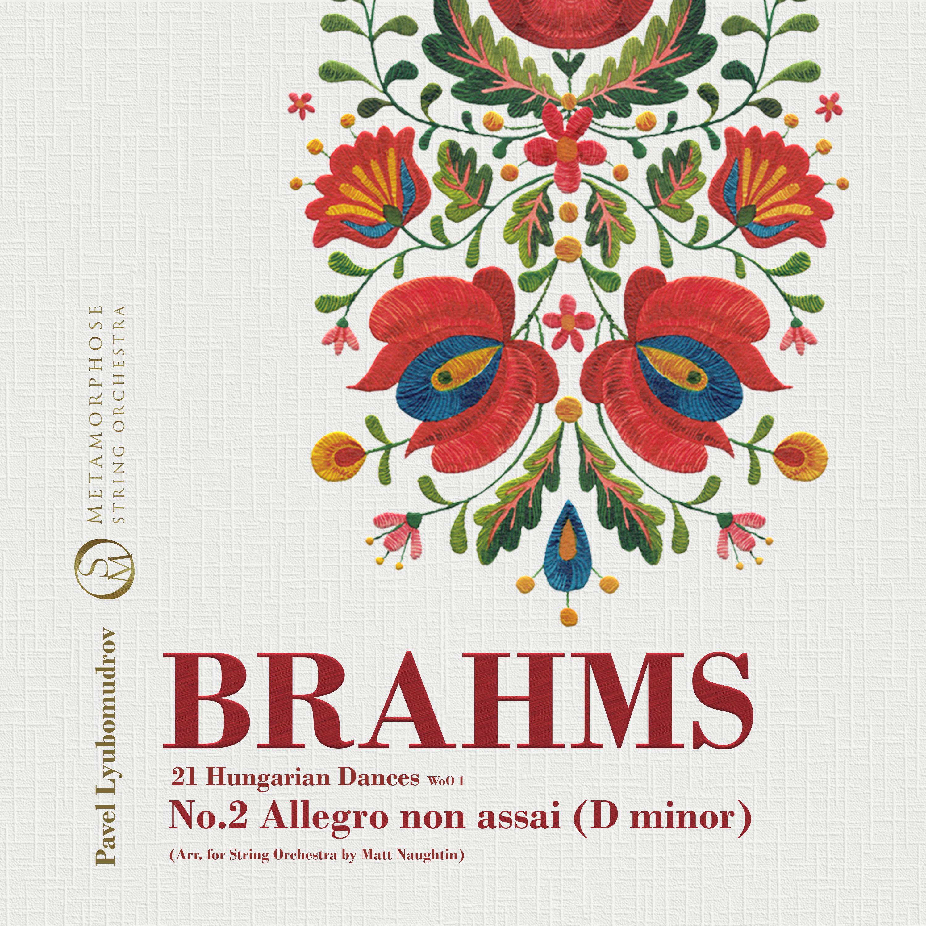 Постер альбома Brahms: 21 Hungarian Dances, WoO 1: No. 2 in D Minor, Allegro non assai