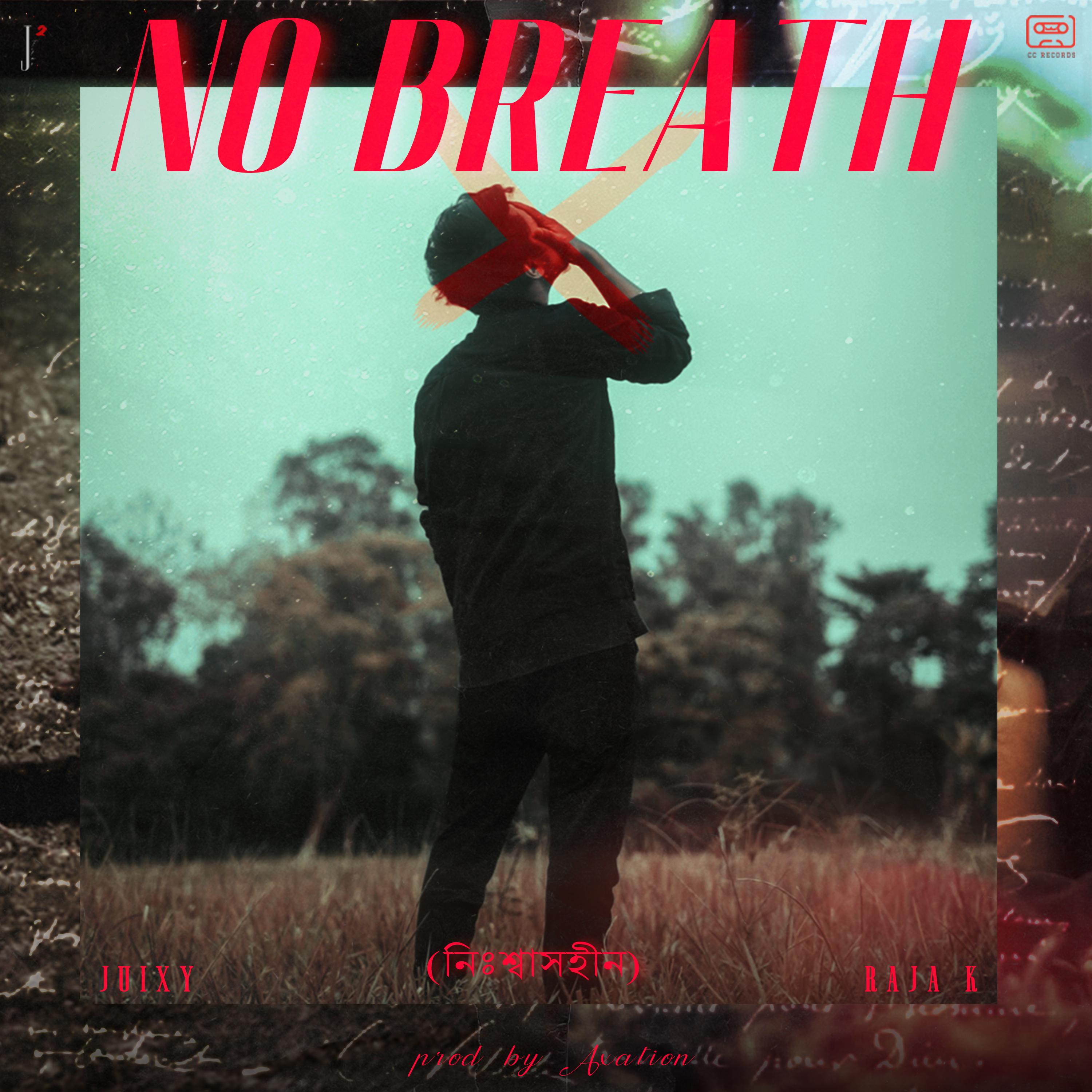 Постер альбома No Breath