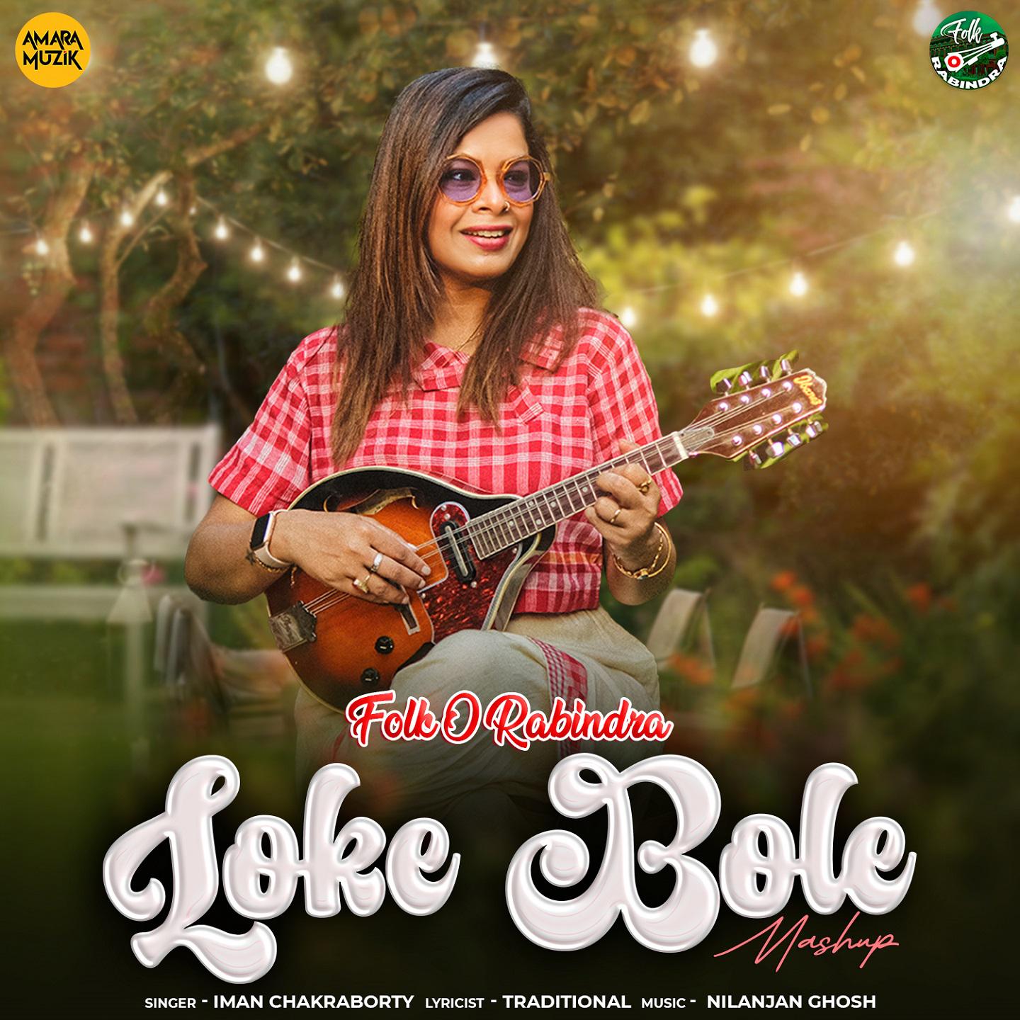 Постер альбома Loke Bole Mashup