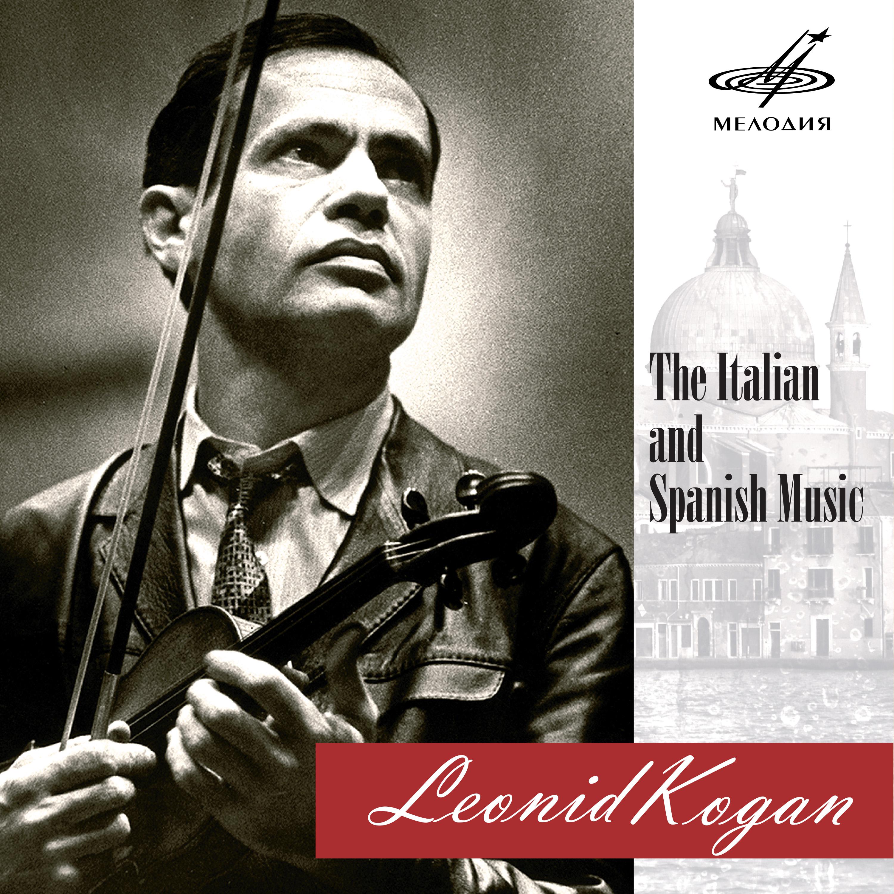 Постер альбома Итальянская и испанская музыка