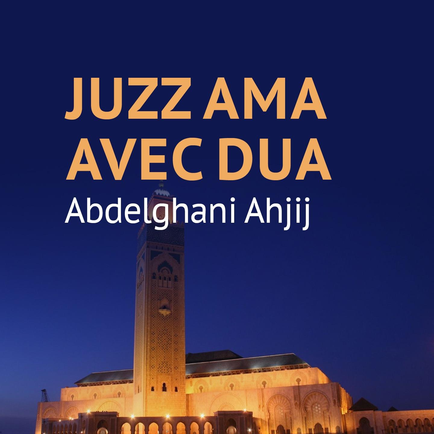 Постер альбома Juzz Ama Avec Dua