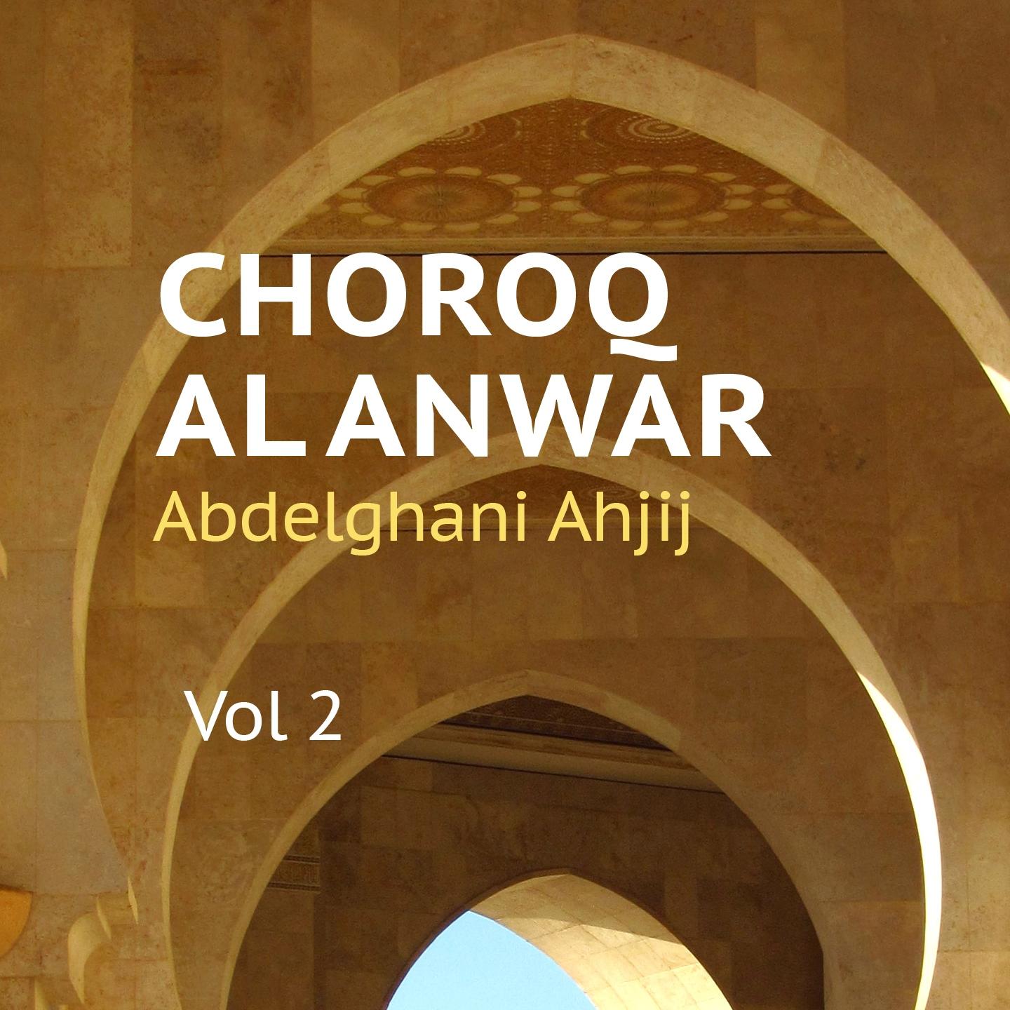 Постер альбома Choroq Al Anwar, Vol. 2