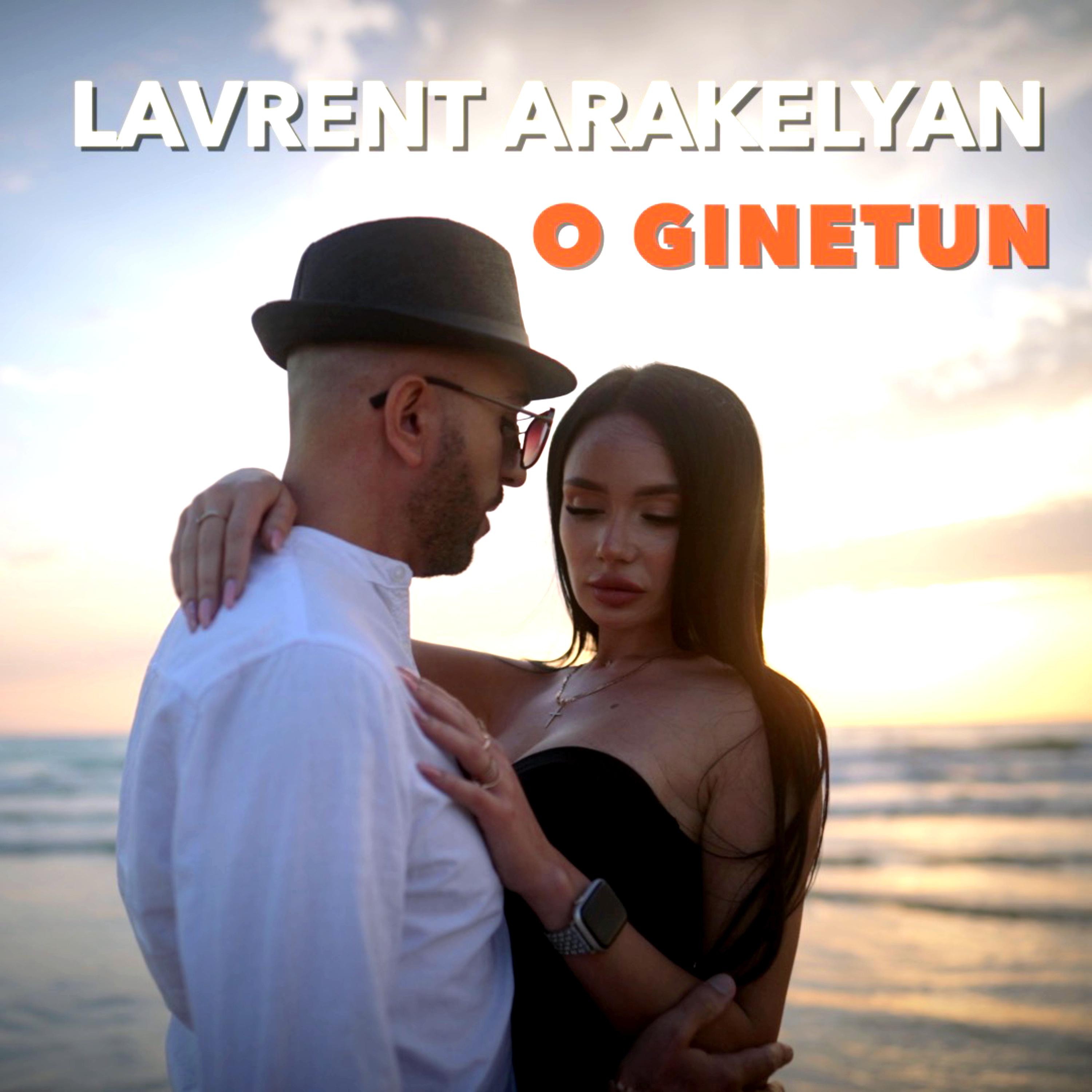 Постер альбома O Ginetun