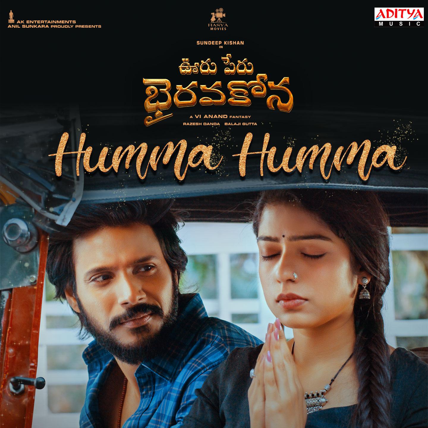Постер альбома Humma Humma