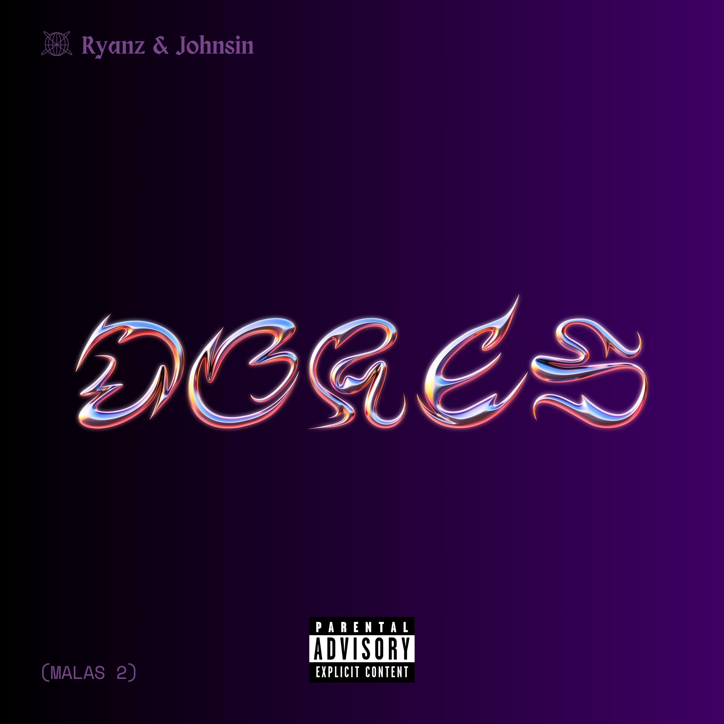 Постер альбома Dores (Malas 2)