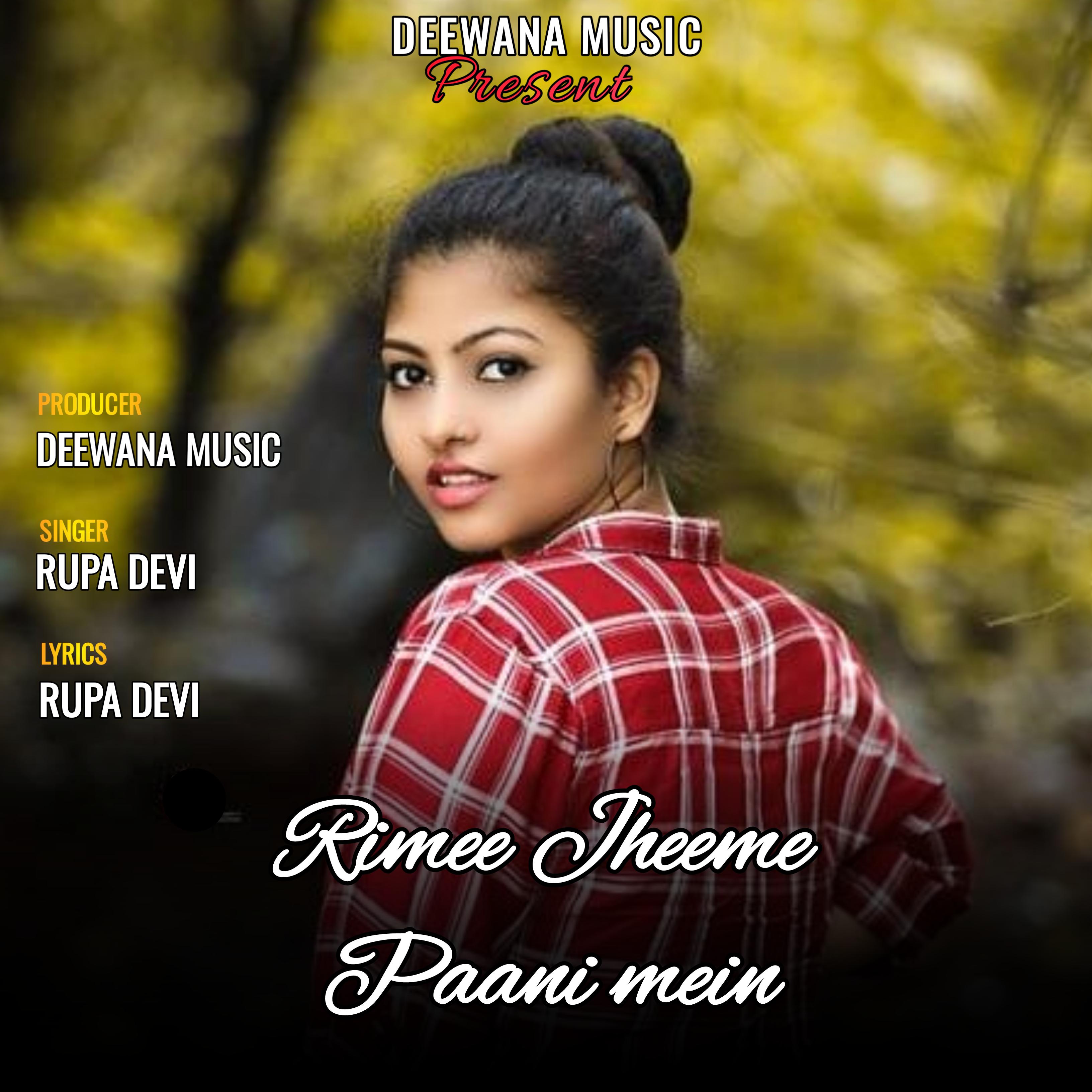 Постер альбома Rimee Jheemee Paanee Mein