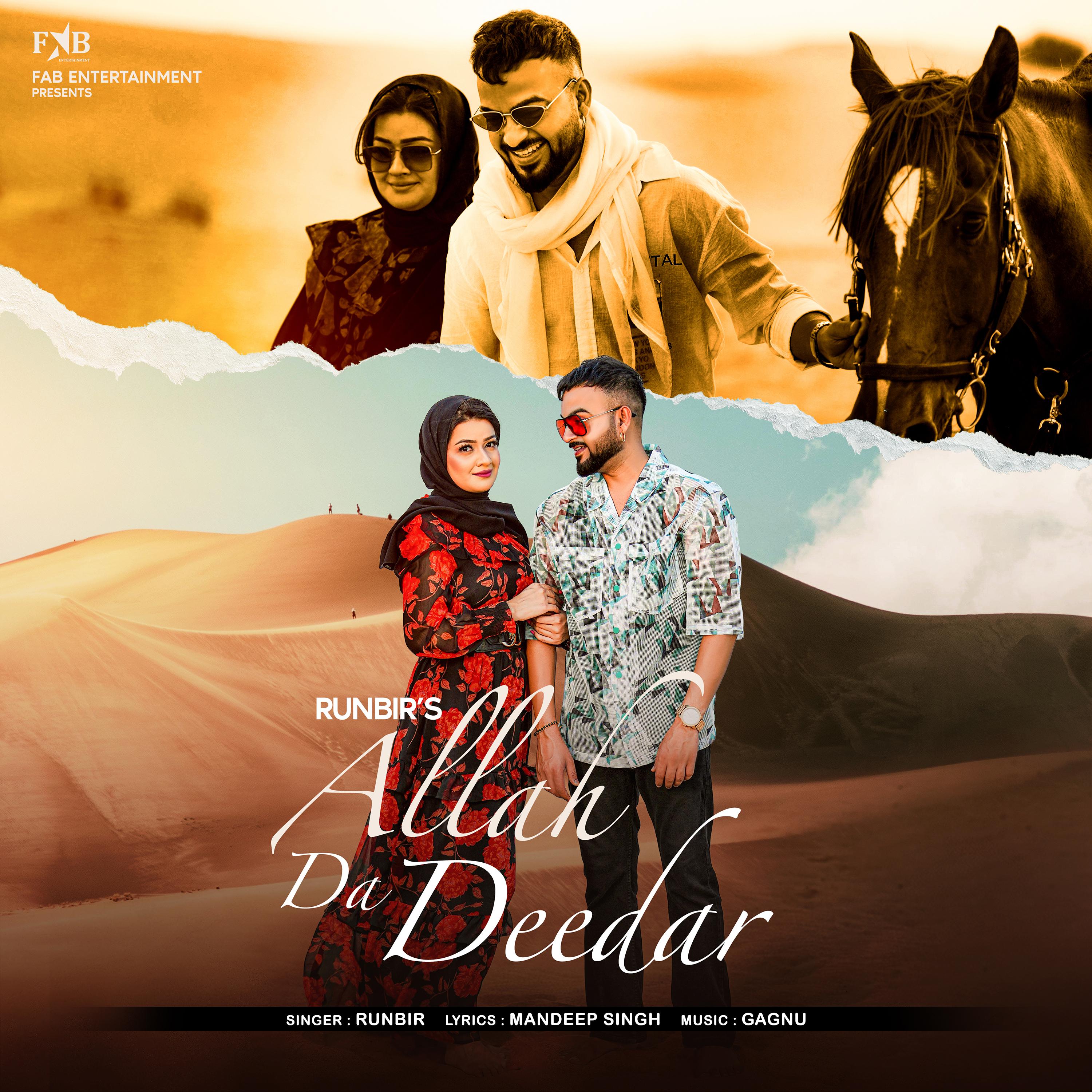 Постер альбома Allah Da Deedar