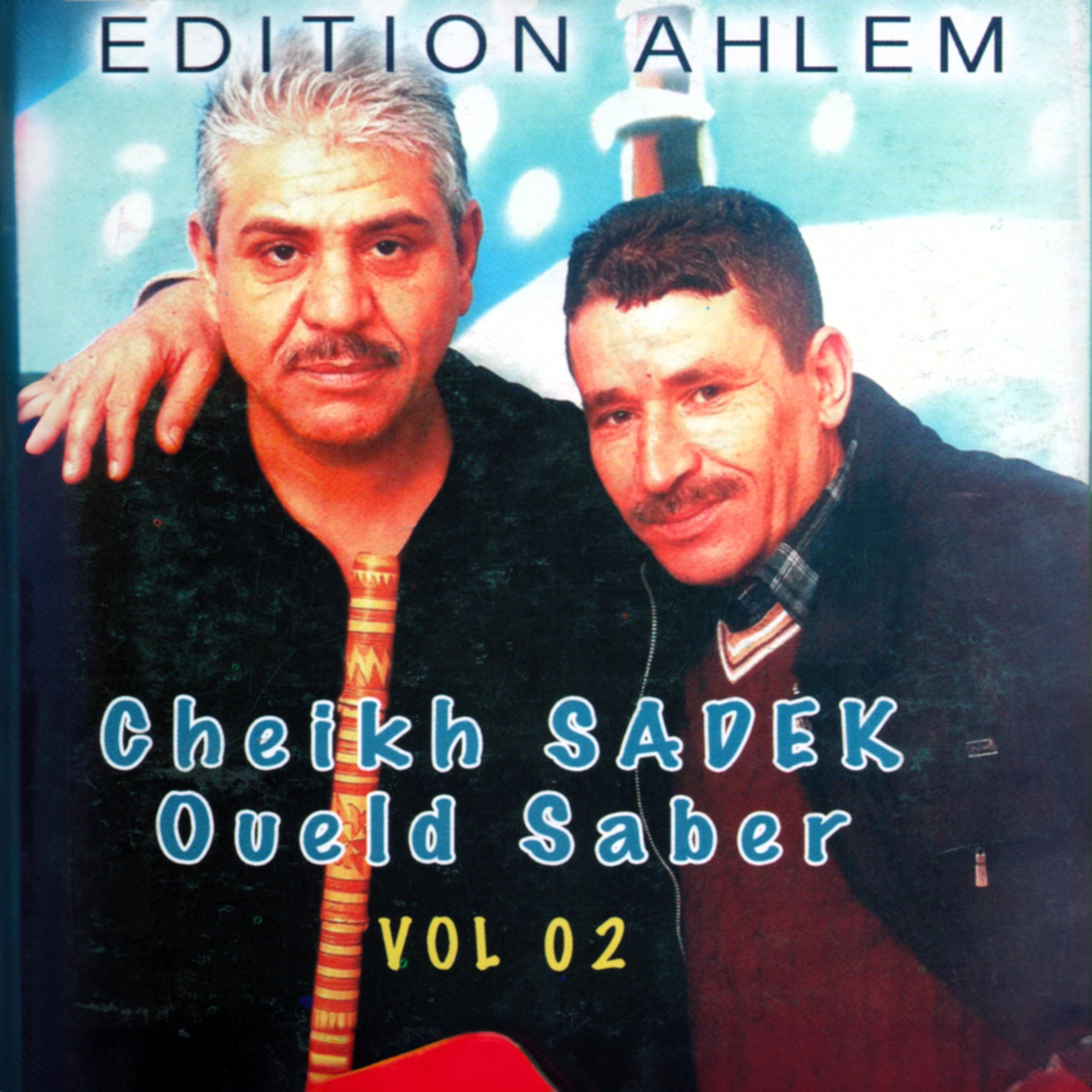 Постер альбома Cheikh Sadek Oueld Saber, vol. 2