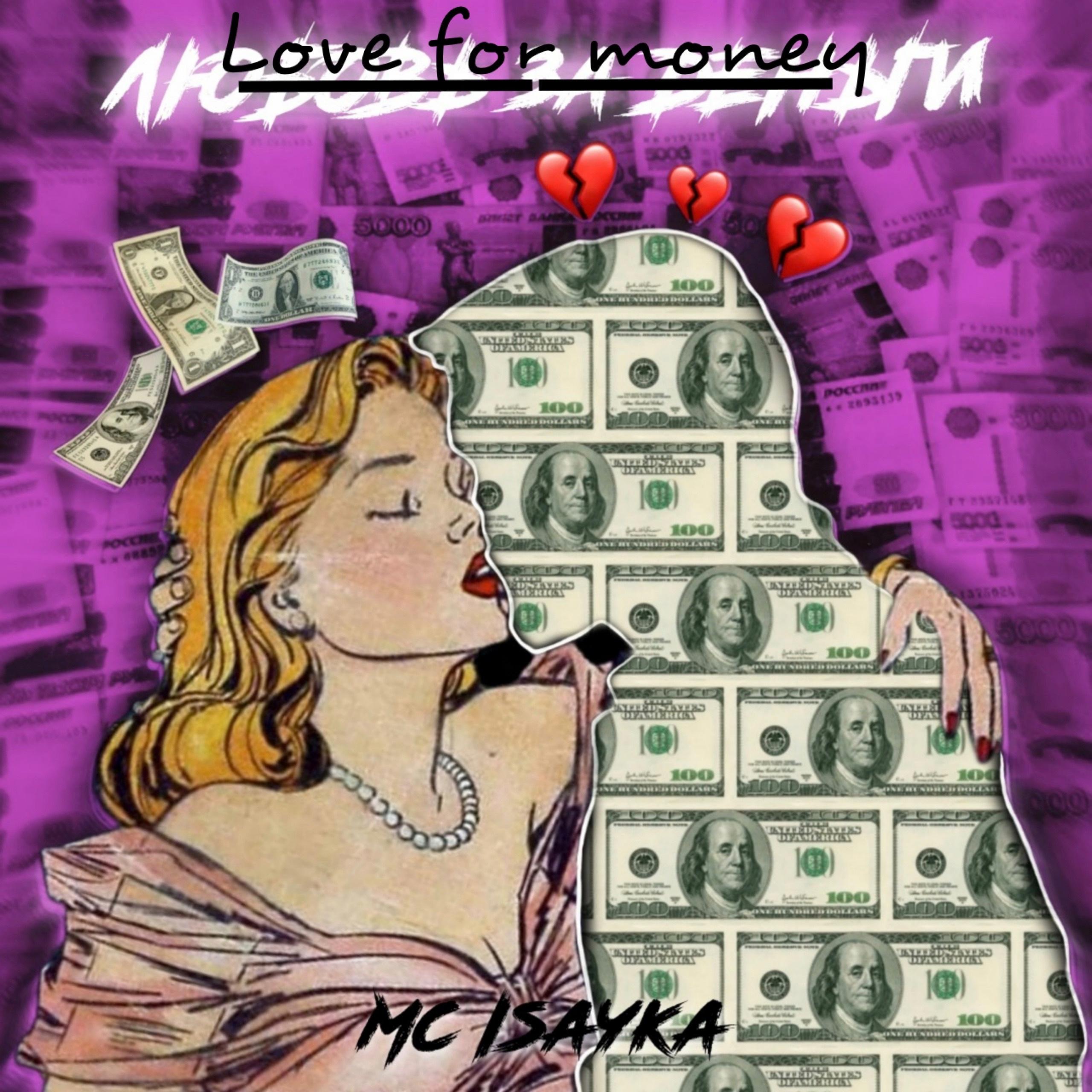 Постер альбома Love for money