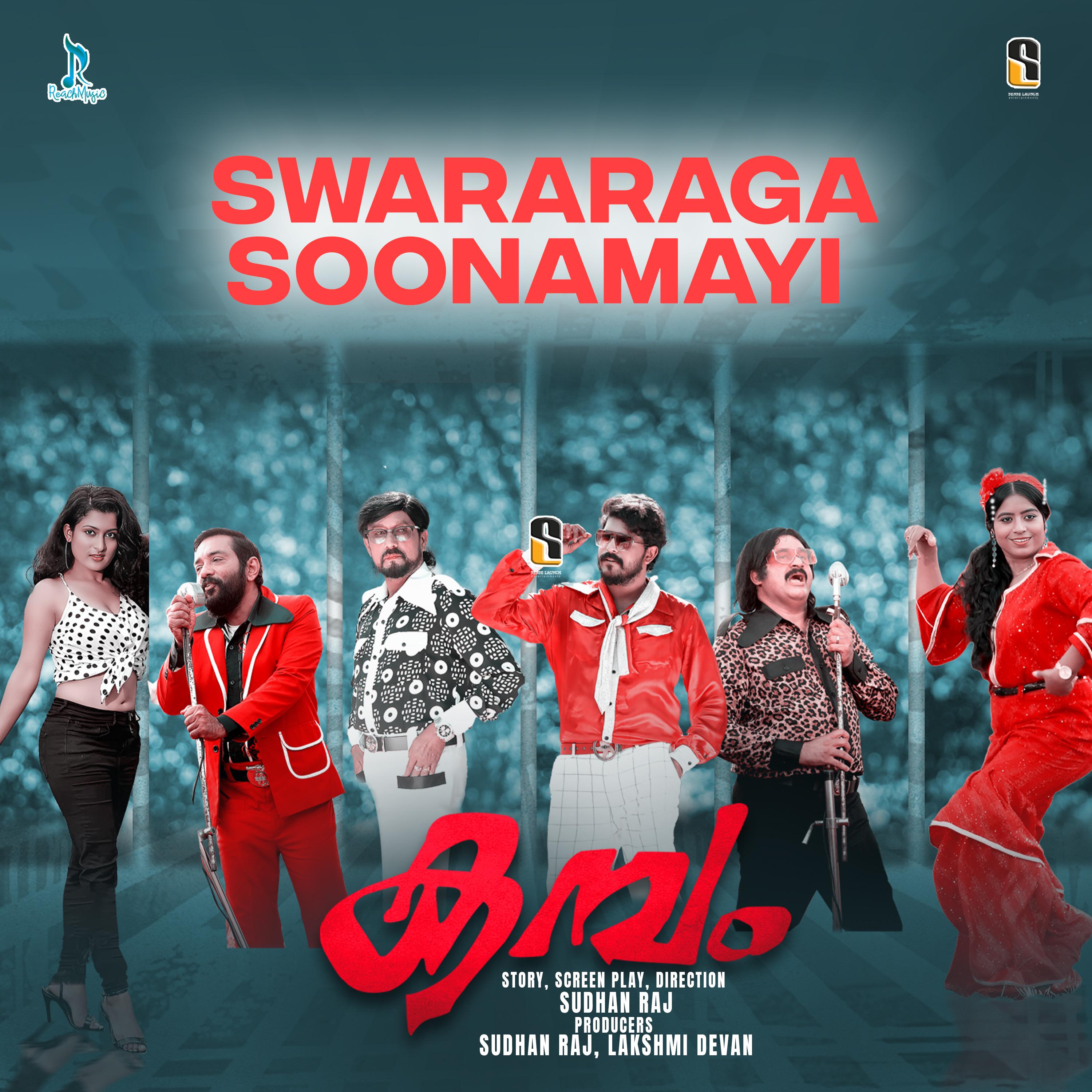Постер альбома Swararagasoonamayi