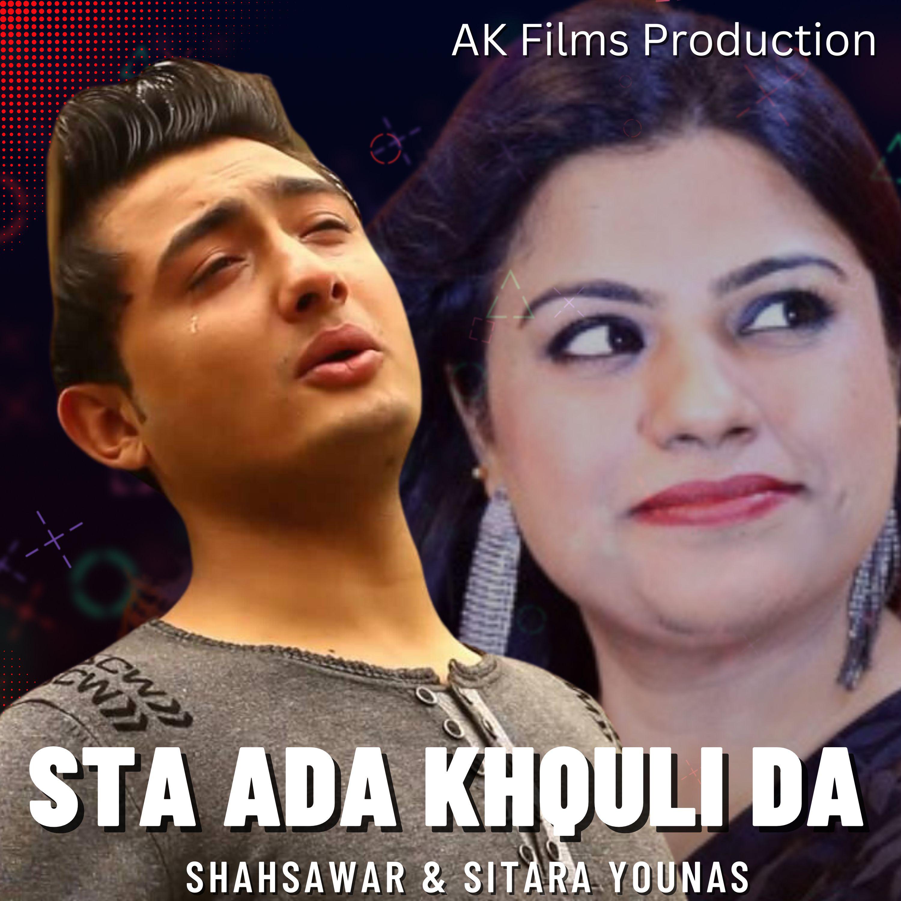 Постер альбома Sta Ada Khquli Da