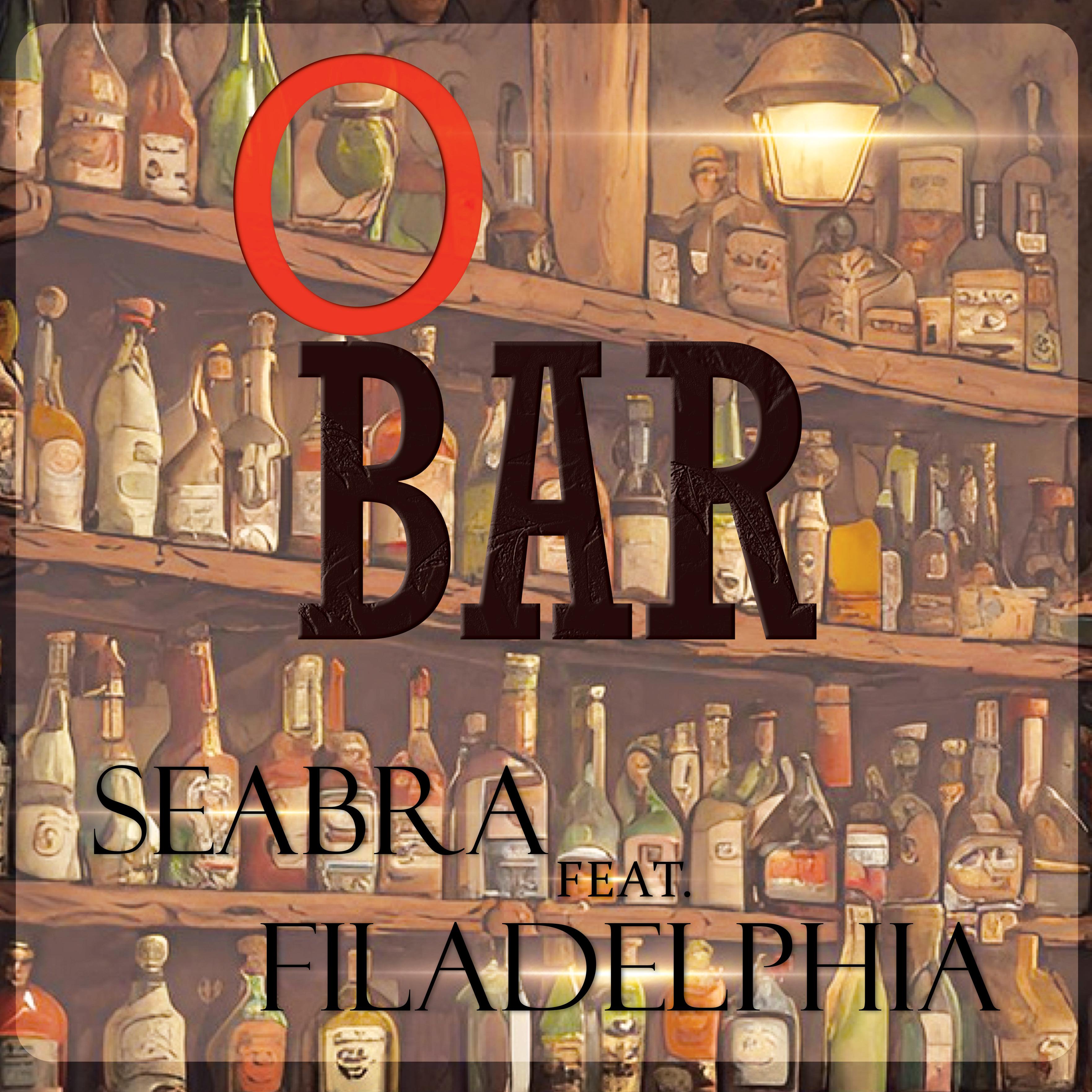 Постер альбома O Bar