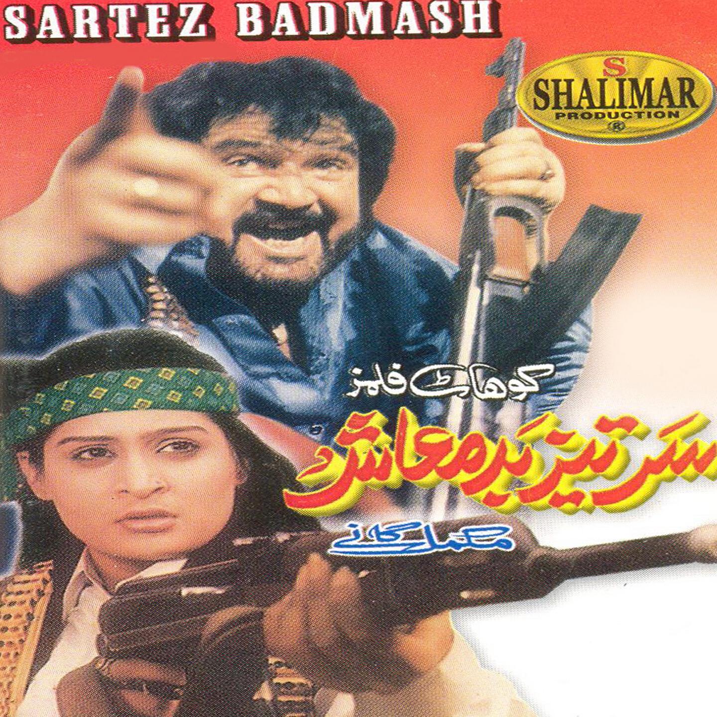 Khayal Muhammad - Starge De Leinde Banra