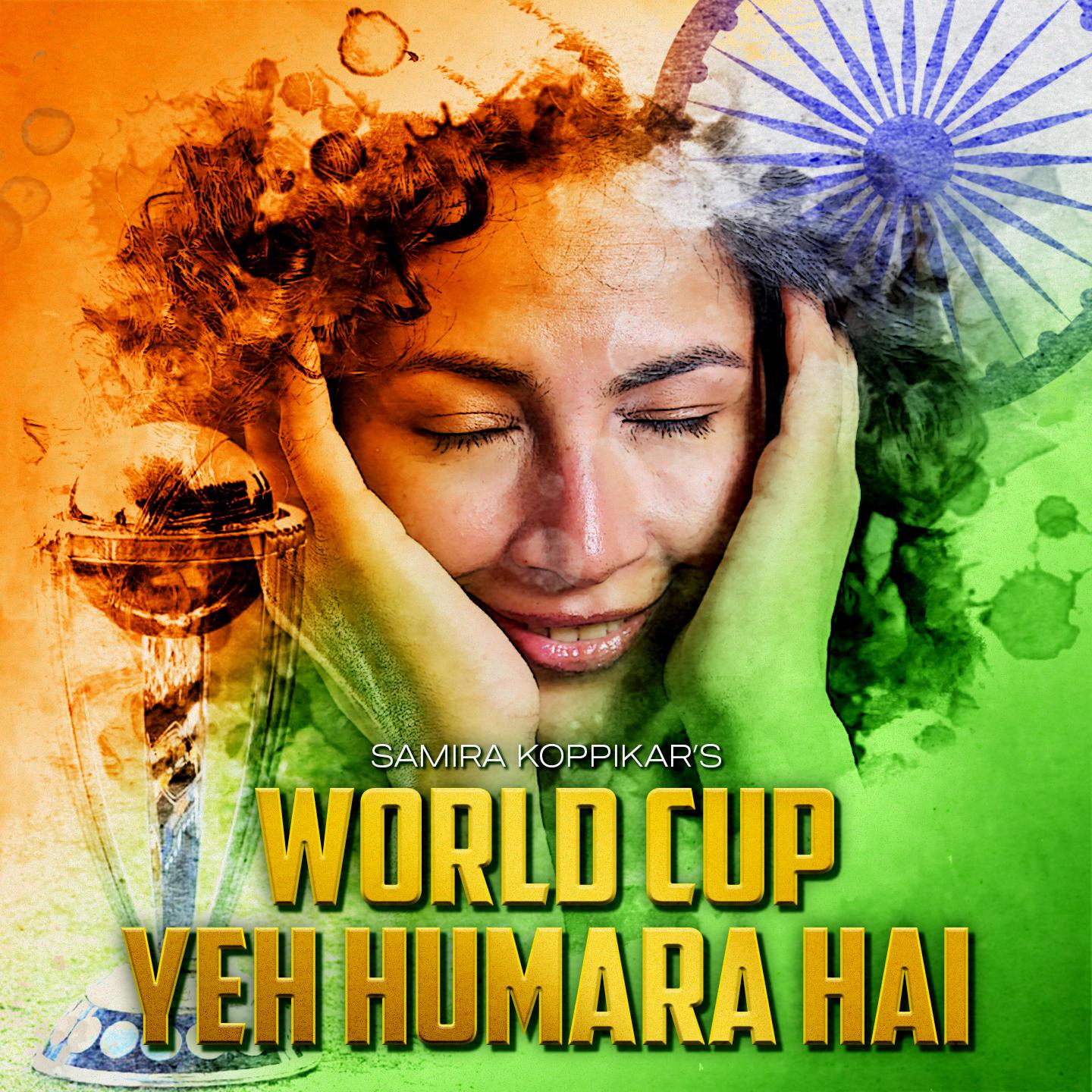 Постер альбома WORLD CUP YEH HUMARA HAI