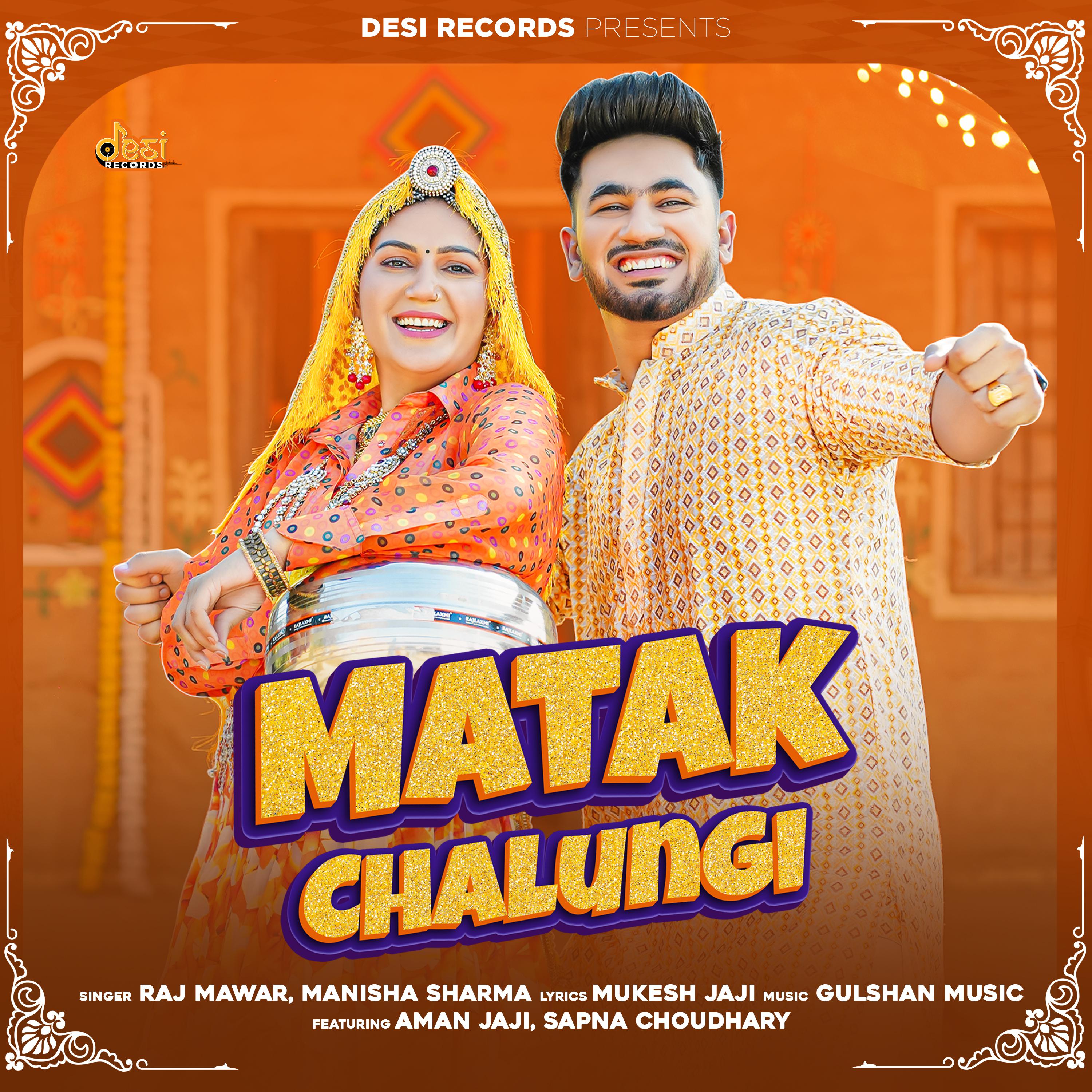 Постер альбома Matak Chalungi