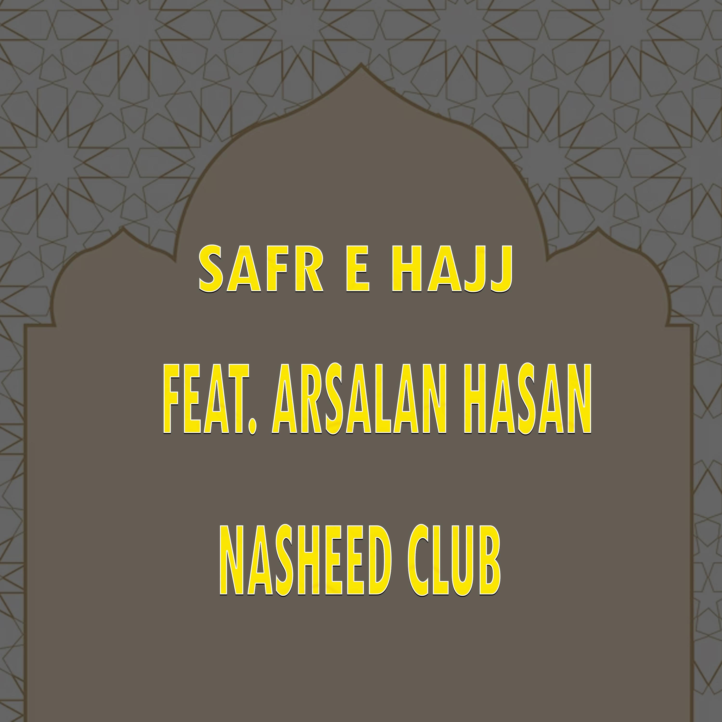 Постер альбома Safr E Hajj