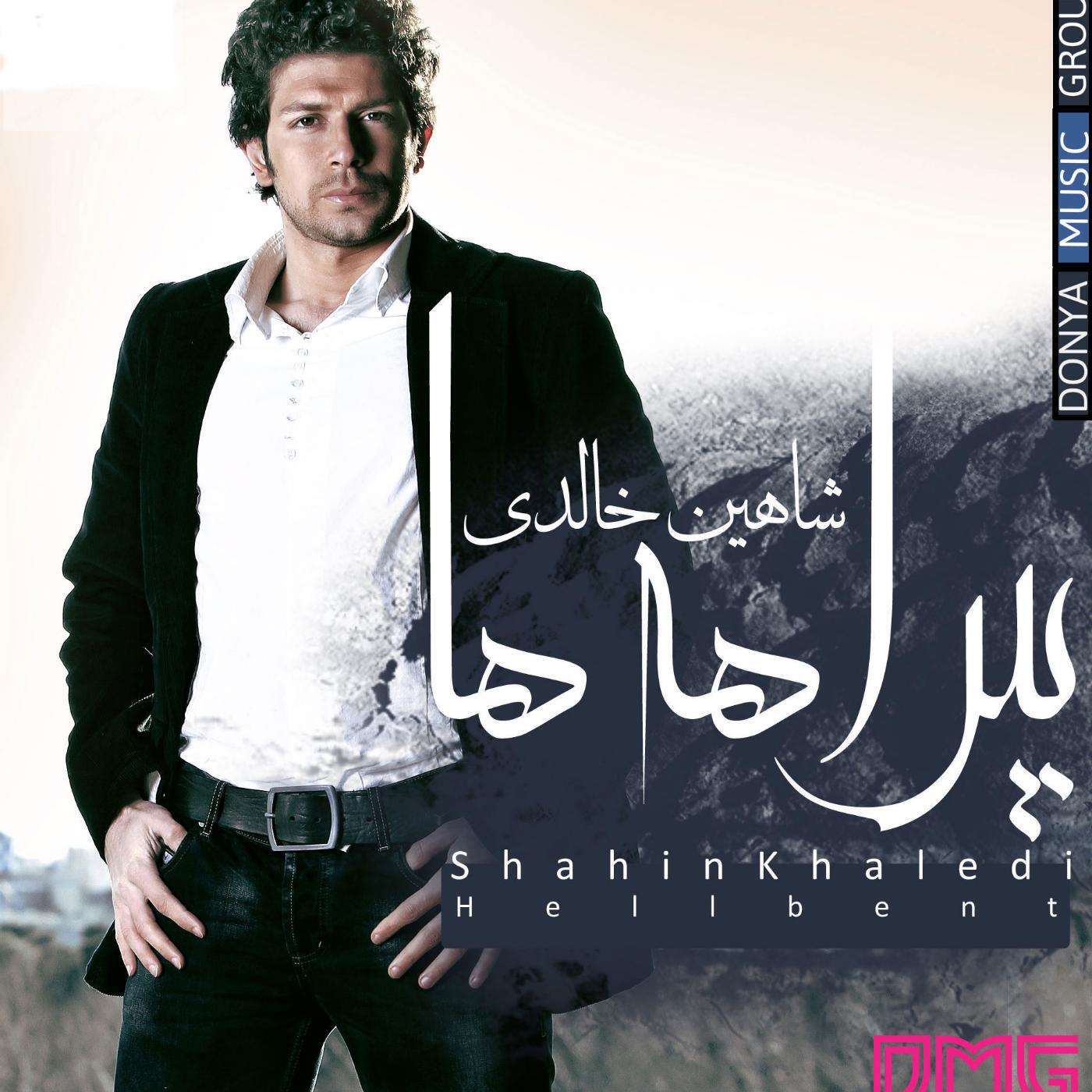 Shahin Khaledi - Parie Naze Kochoulo (Bonus)