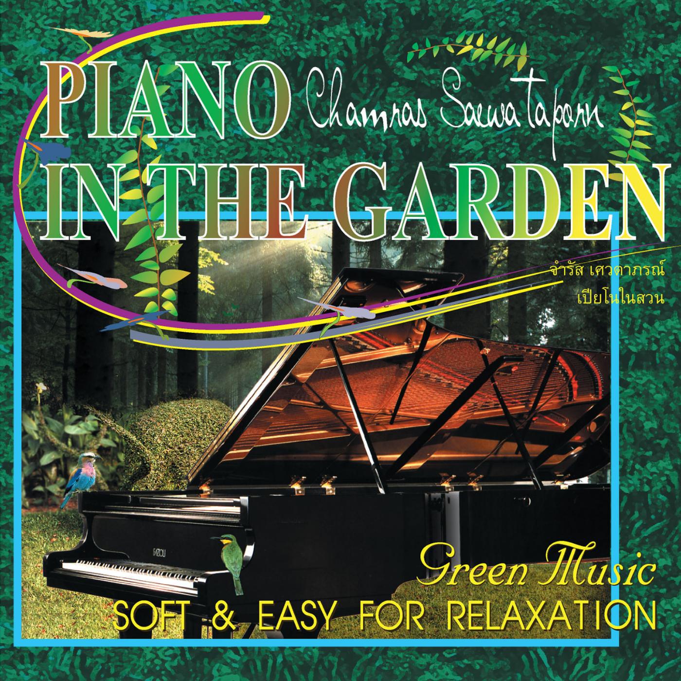 Постер альбома Piano in the Garden