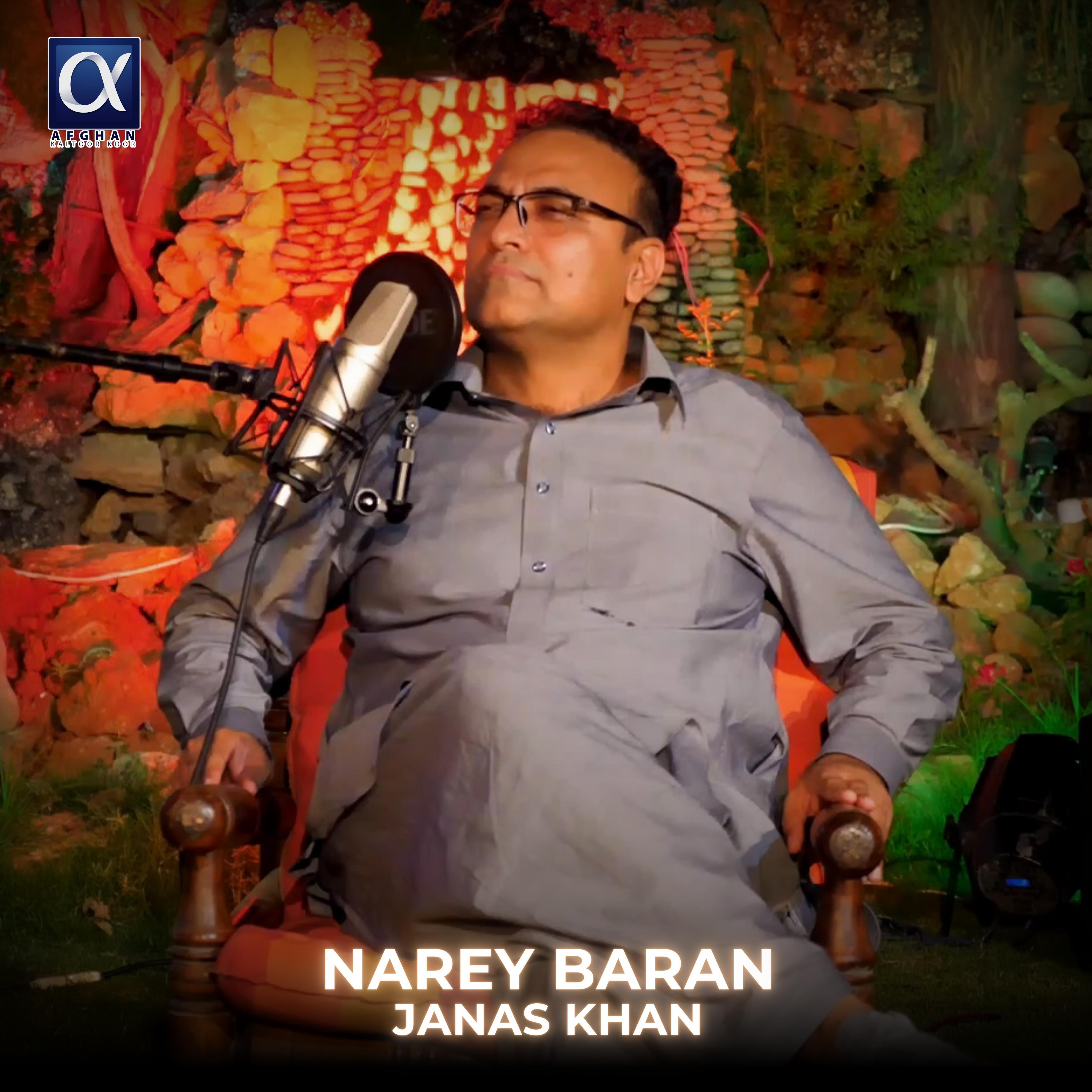 Постер альбома Narey Baran