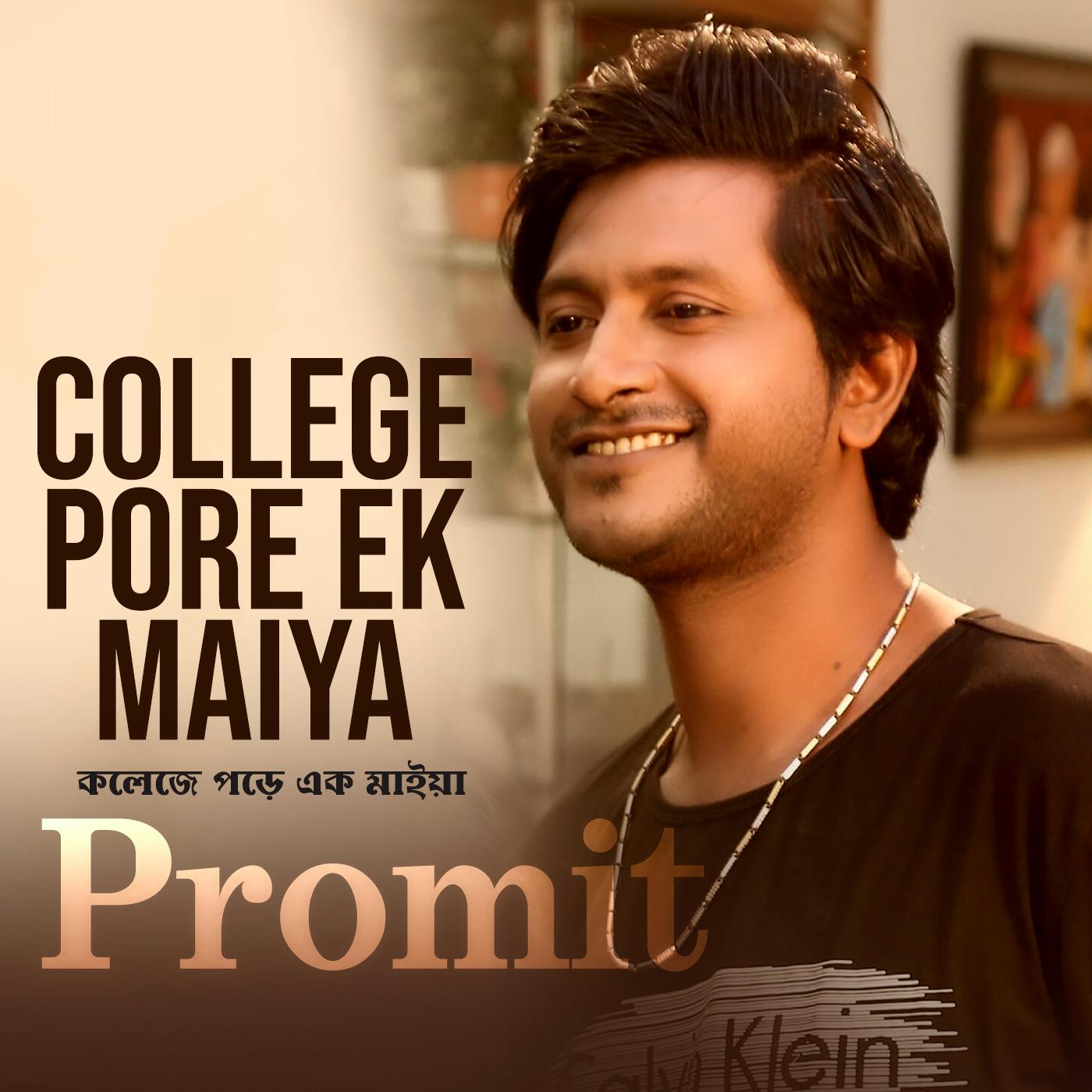 Постер альбома College Pore Ek Maiya