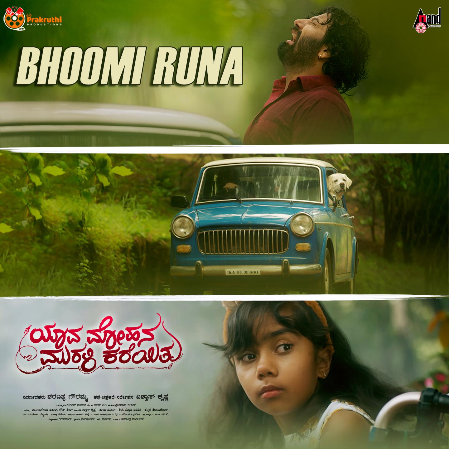 Постер альбома Bhoomi Runa
