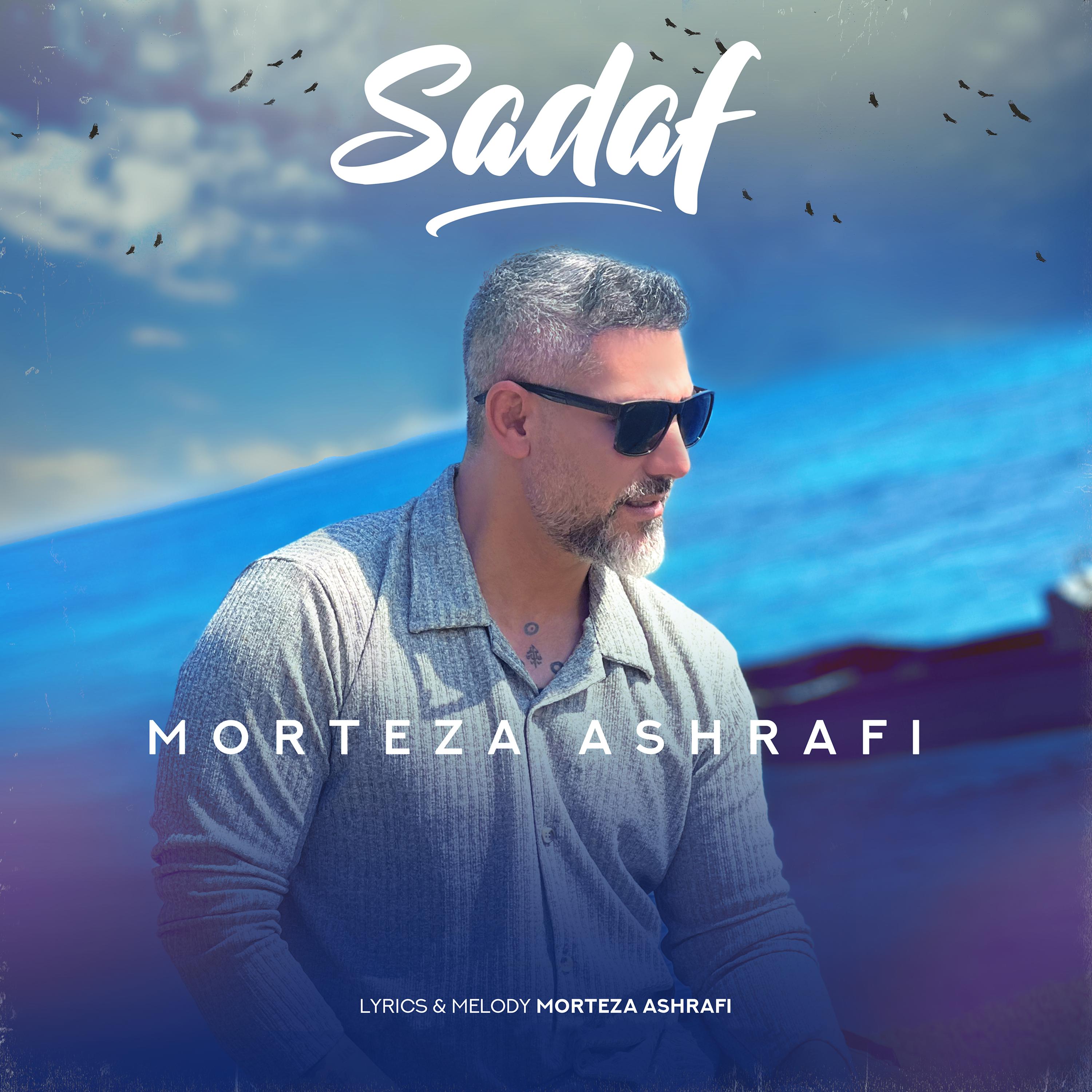Постер альбома Sadaf