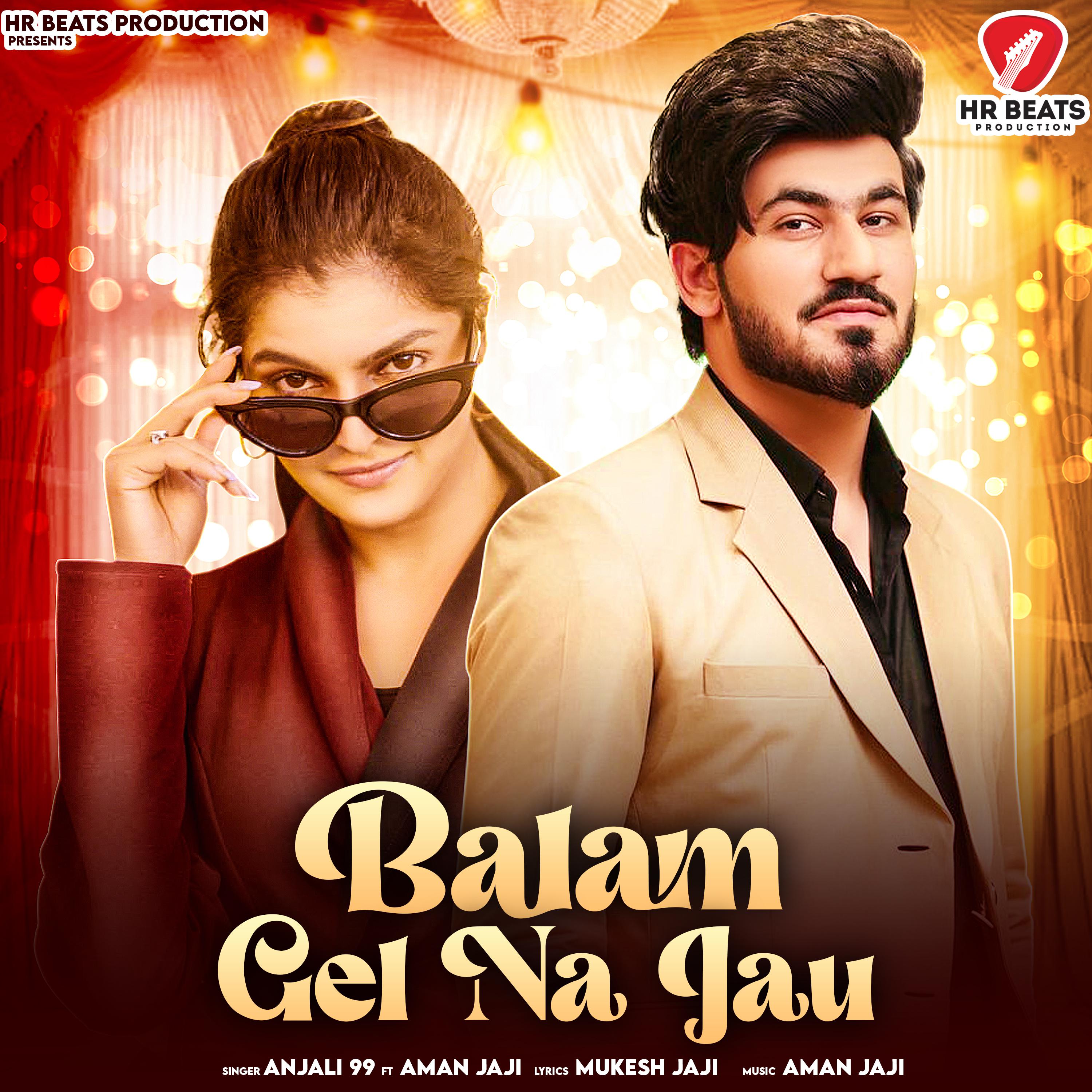 Постер альбома Balam Gel Na Jau