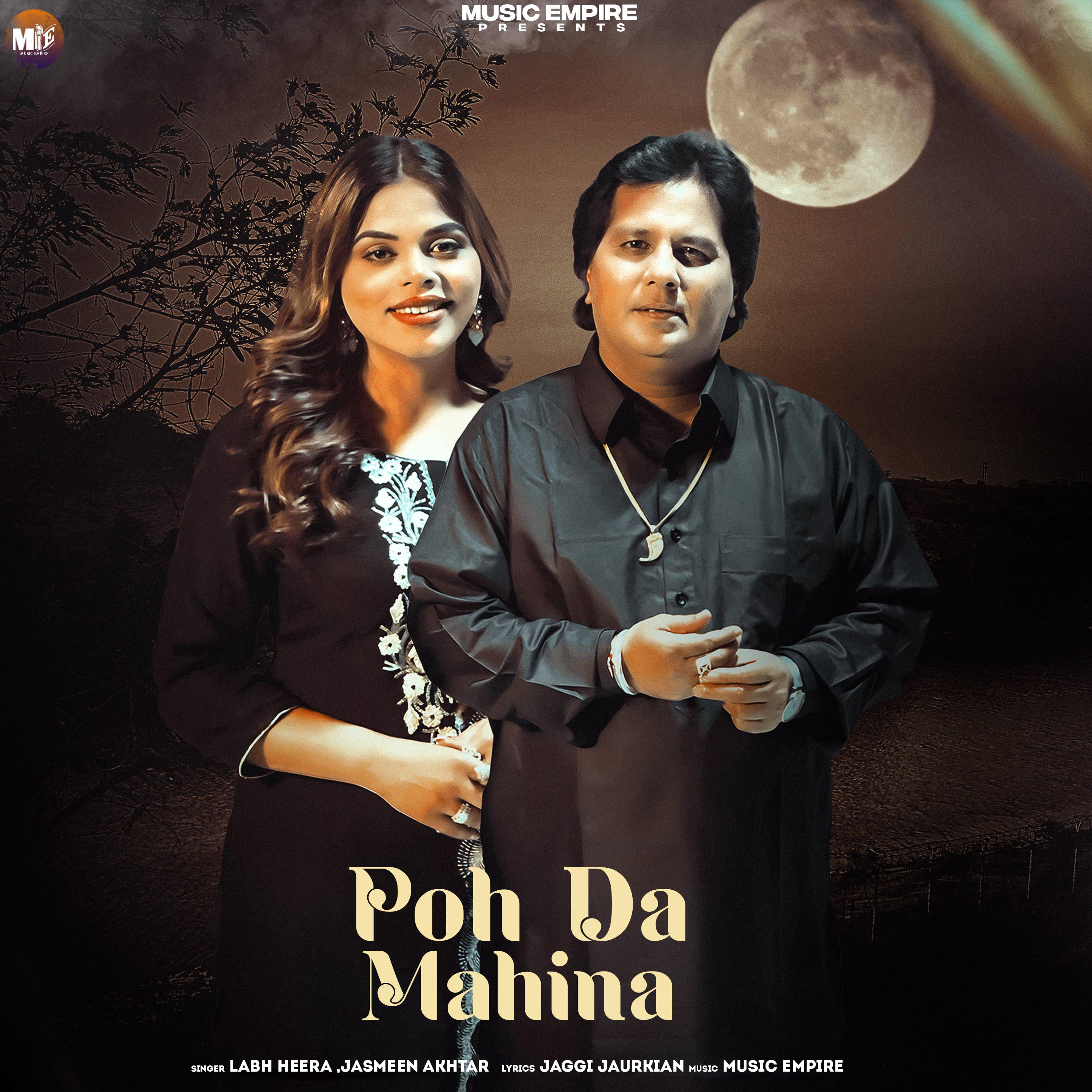 Постер альбома Poh Da Mahina