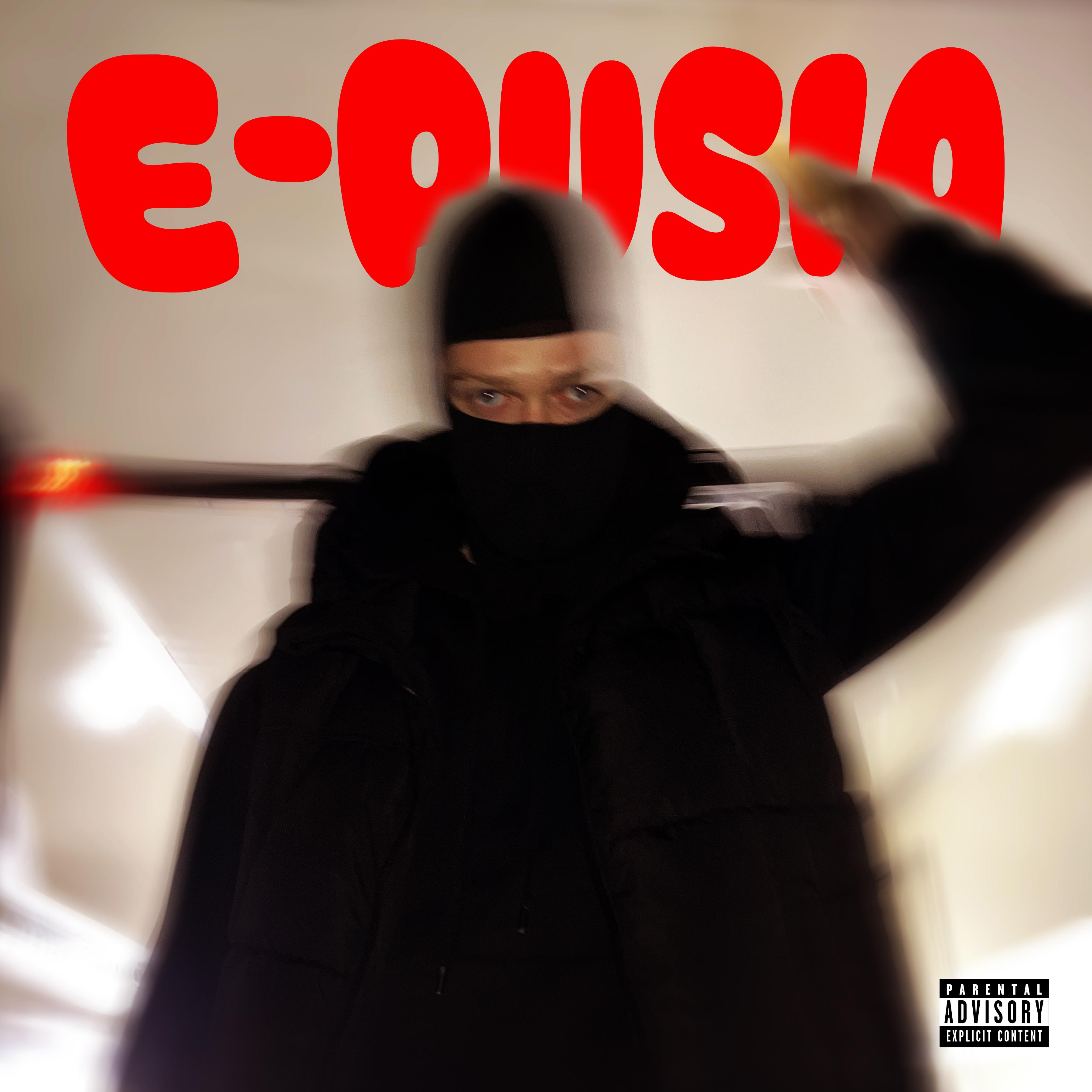 Постер альбома E- PUSIA