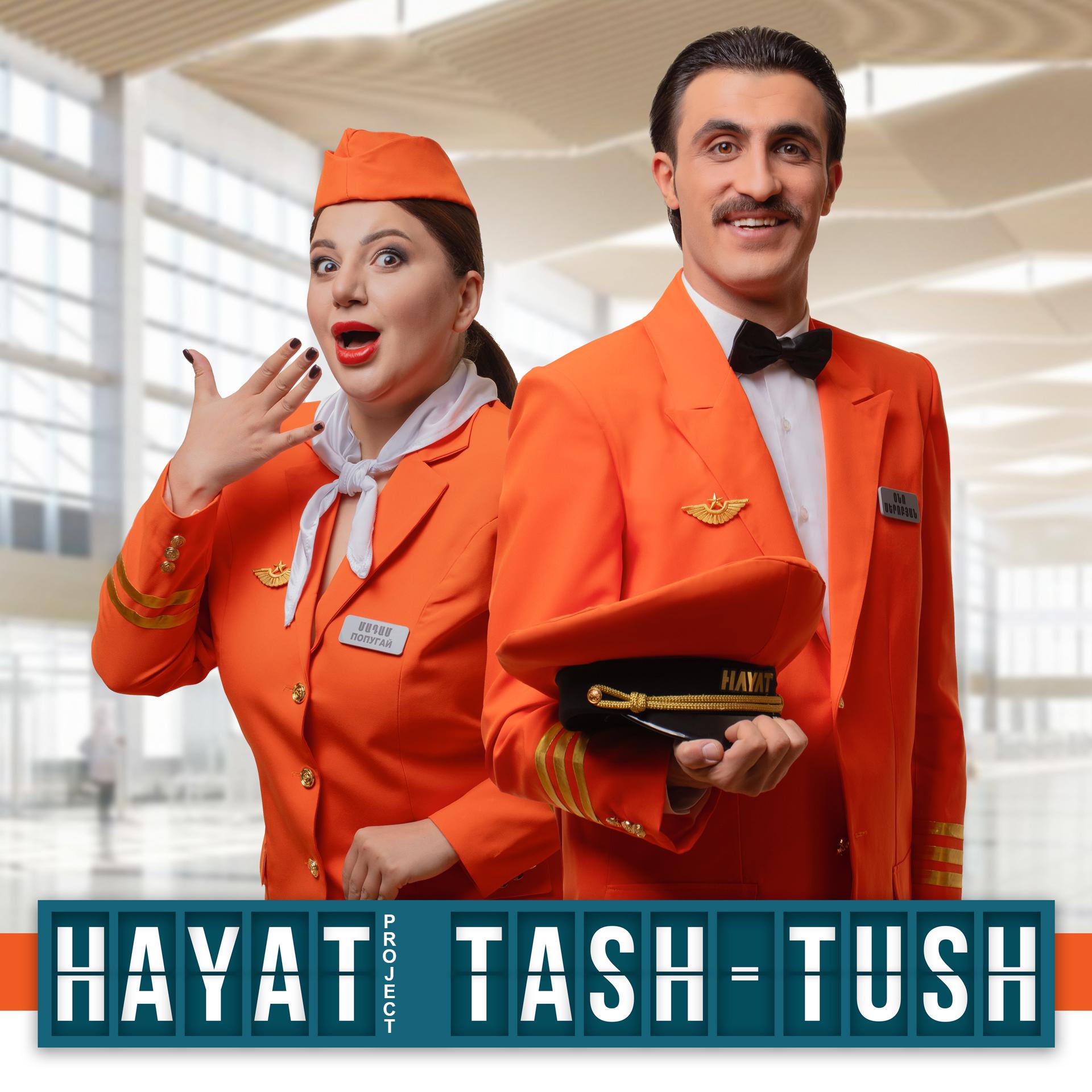 Постер альбома Tash Tush