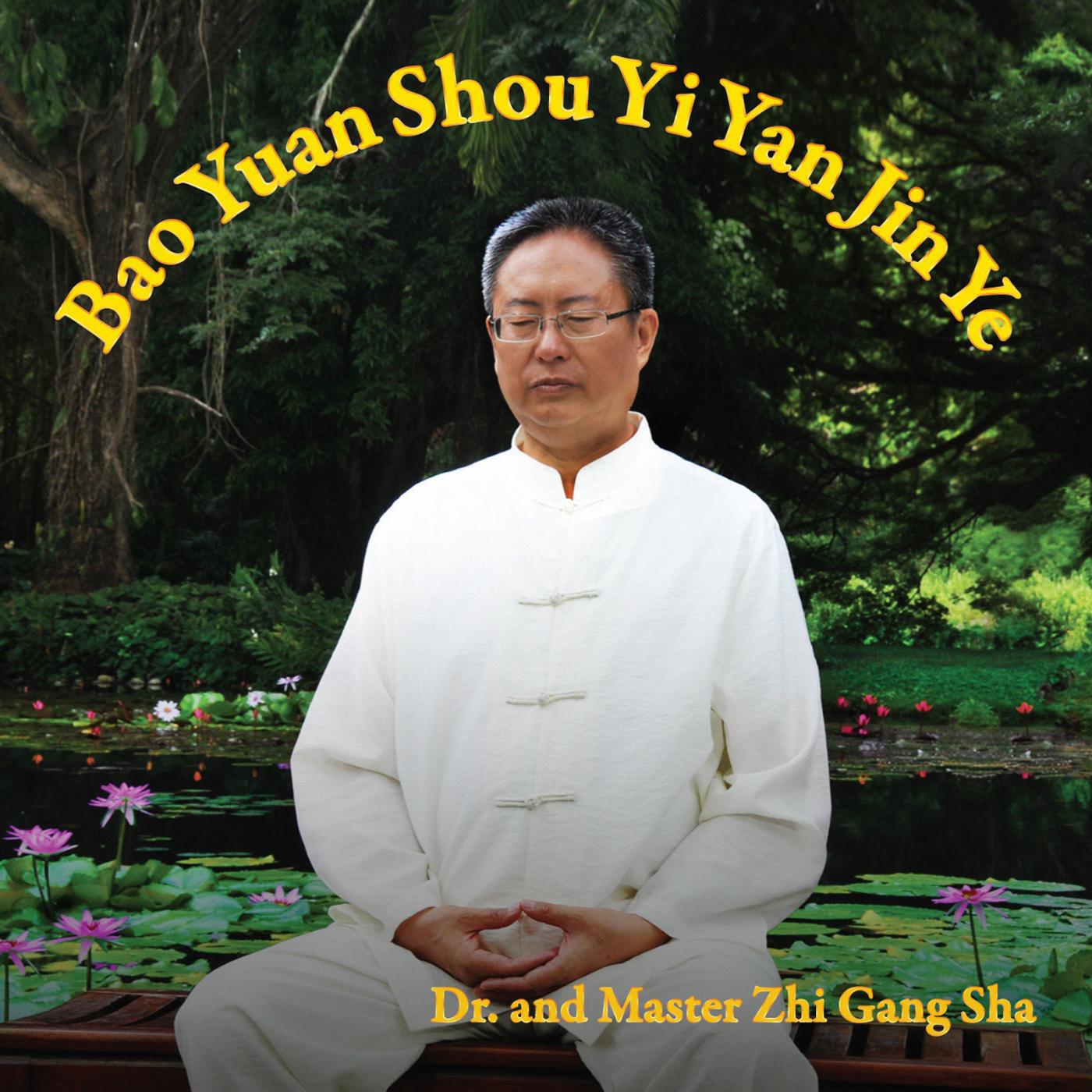Dr. & Master Zhi Gang Sha - Bao Yuan Shou Yi Yan Jin Ye