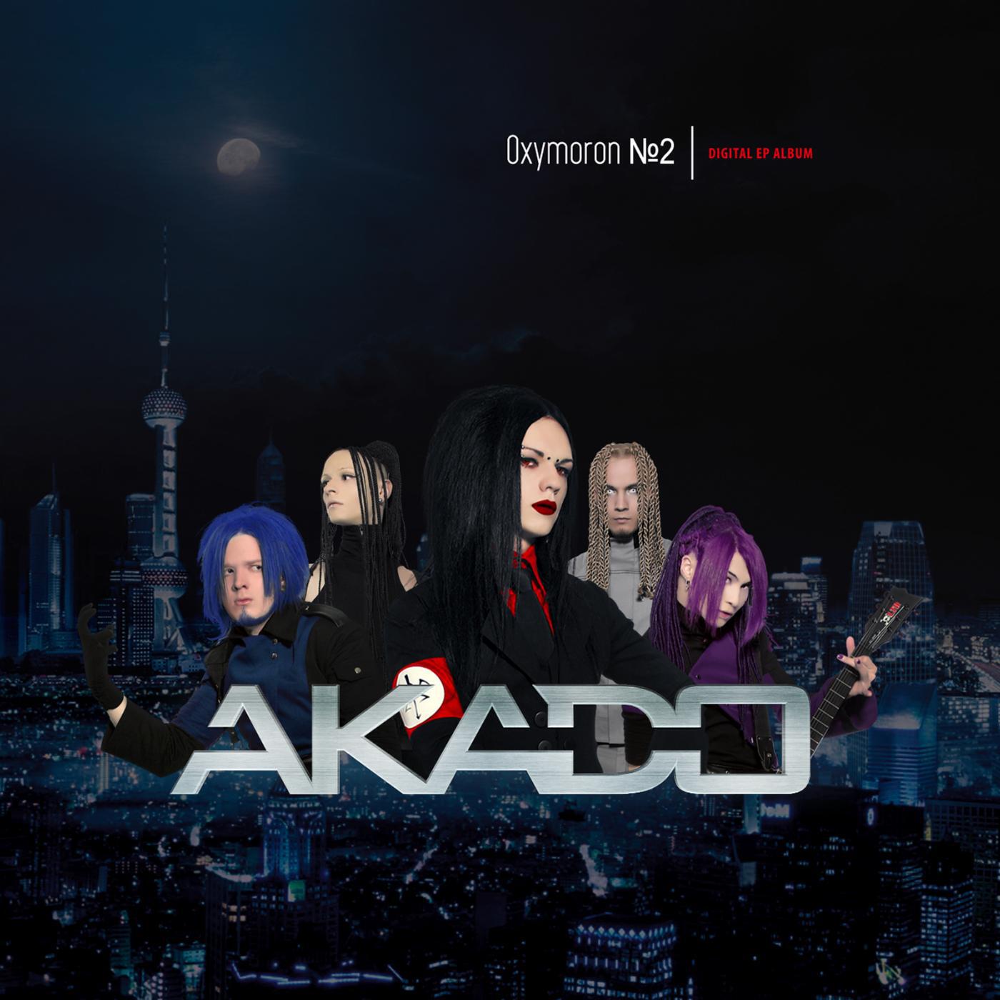 AKADO - Oxymoron №2 ( Acoustic Remix )