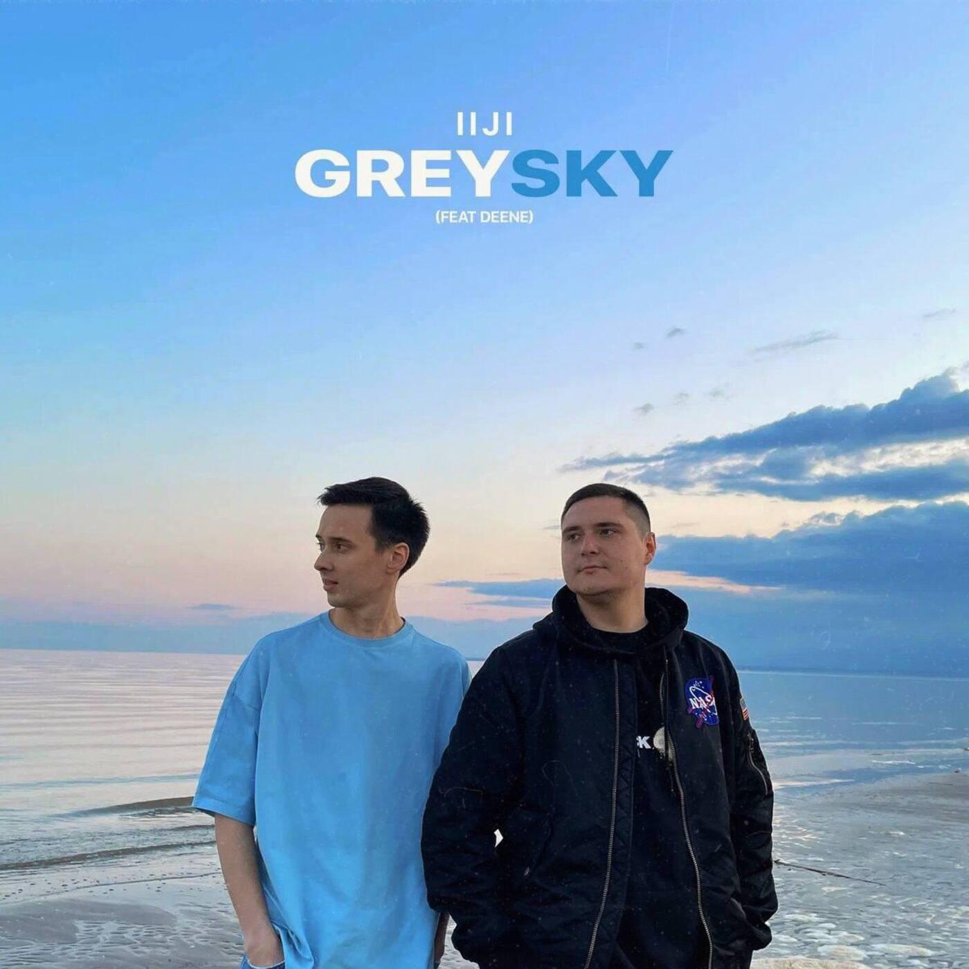 Постер альбома Grey Sky