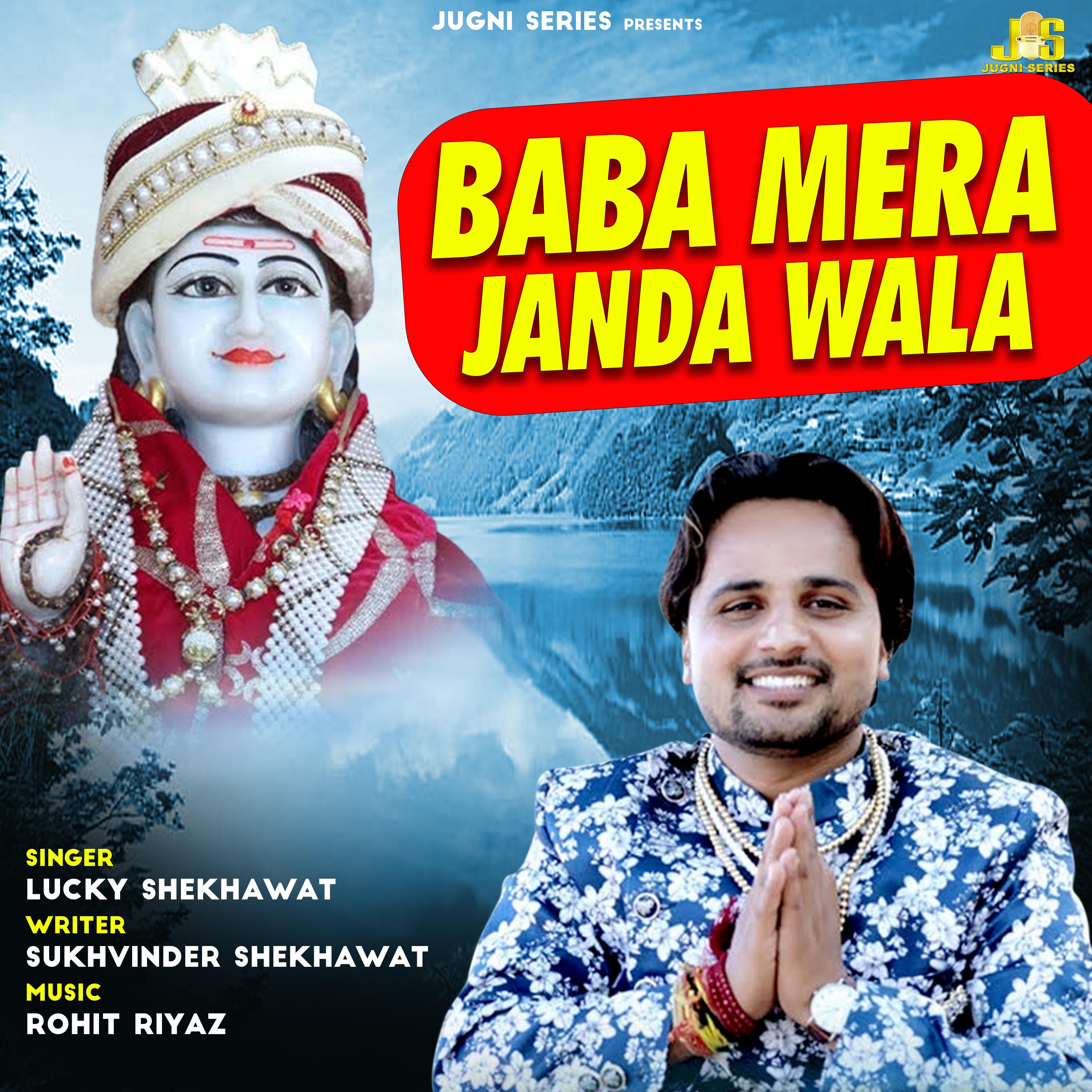 Постер альбома Baba Mera Janda Wala