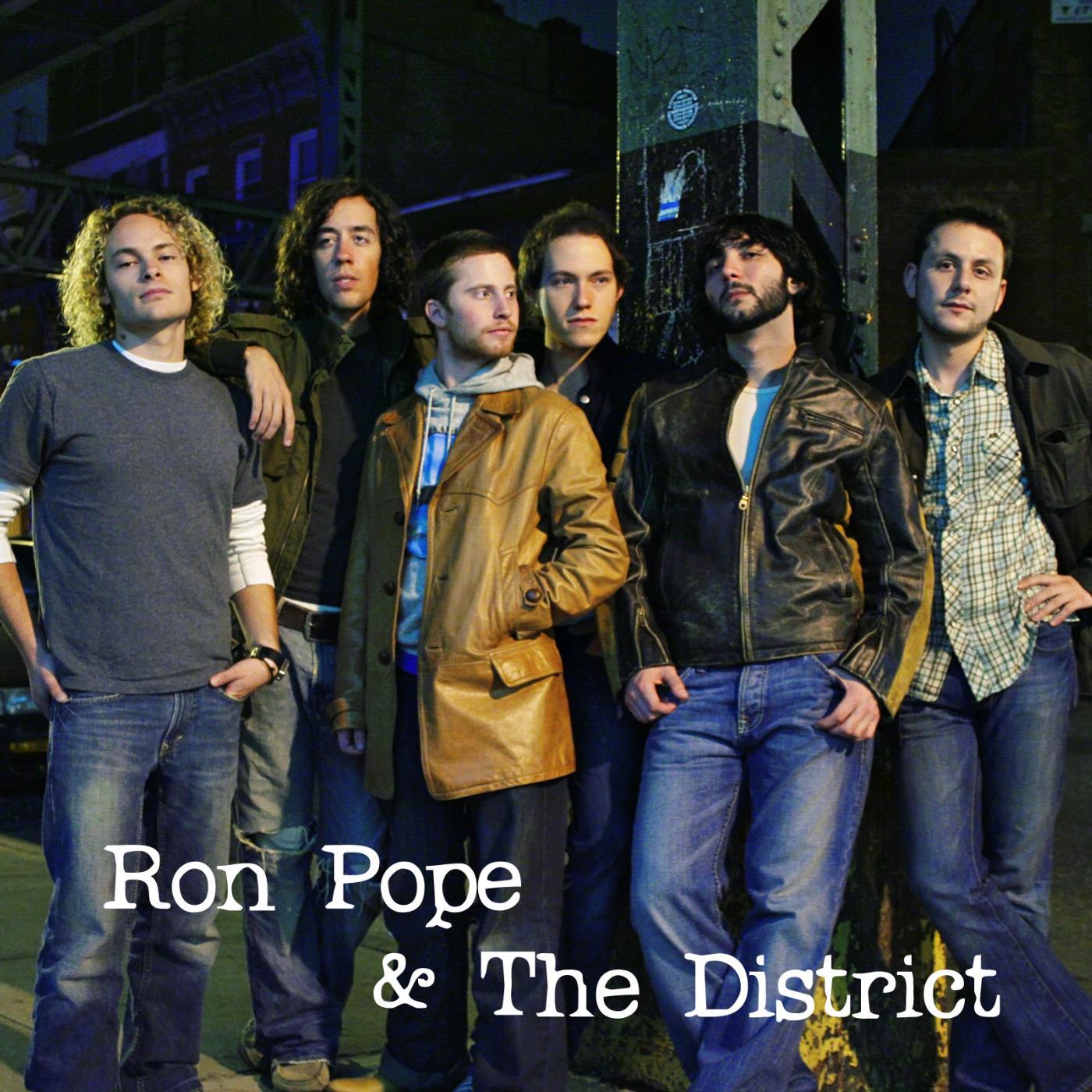 Постер альбома The District