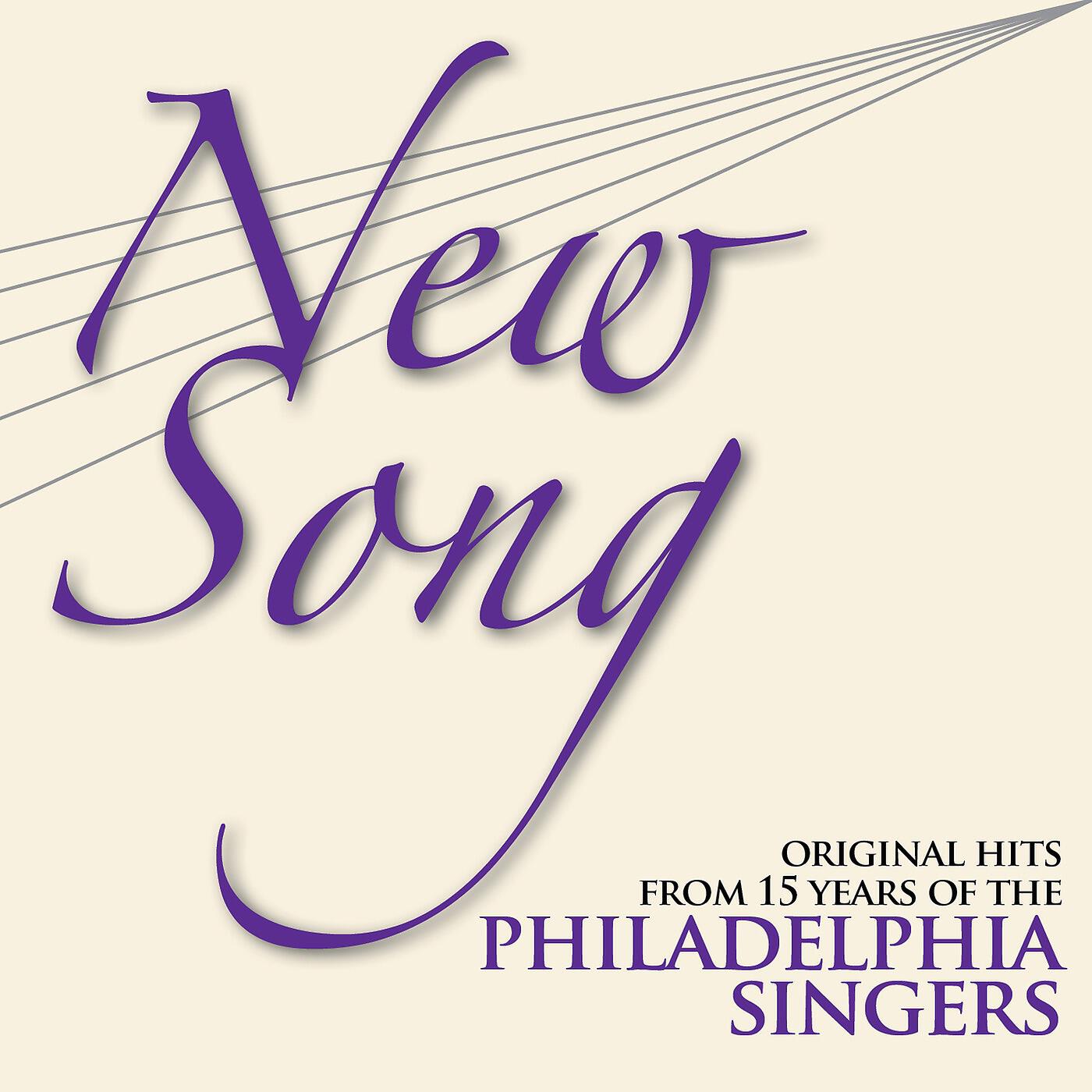 2000 Philadelphia Singers Male Quartet - Victory Song of David
