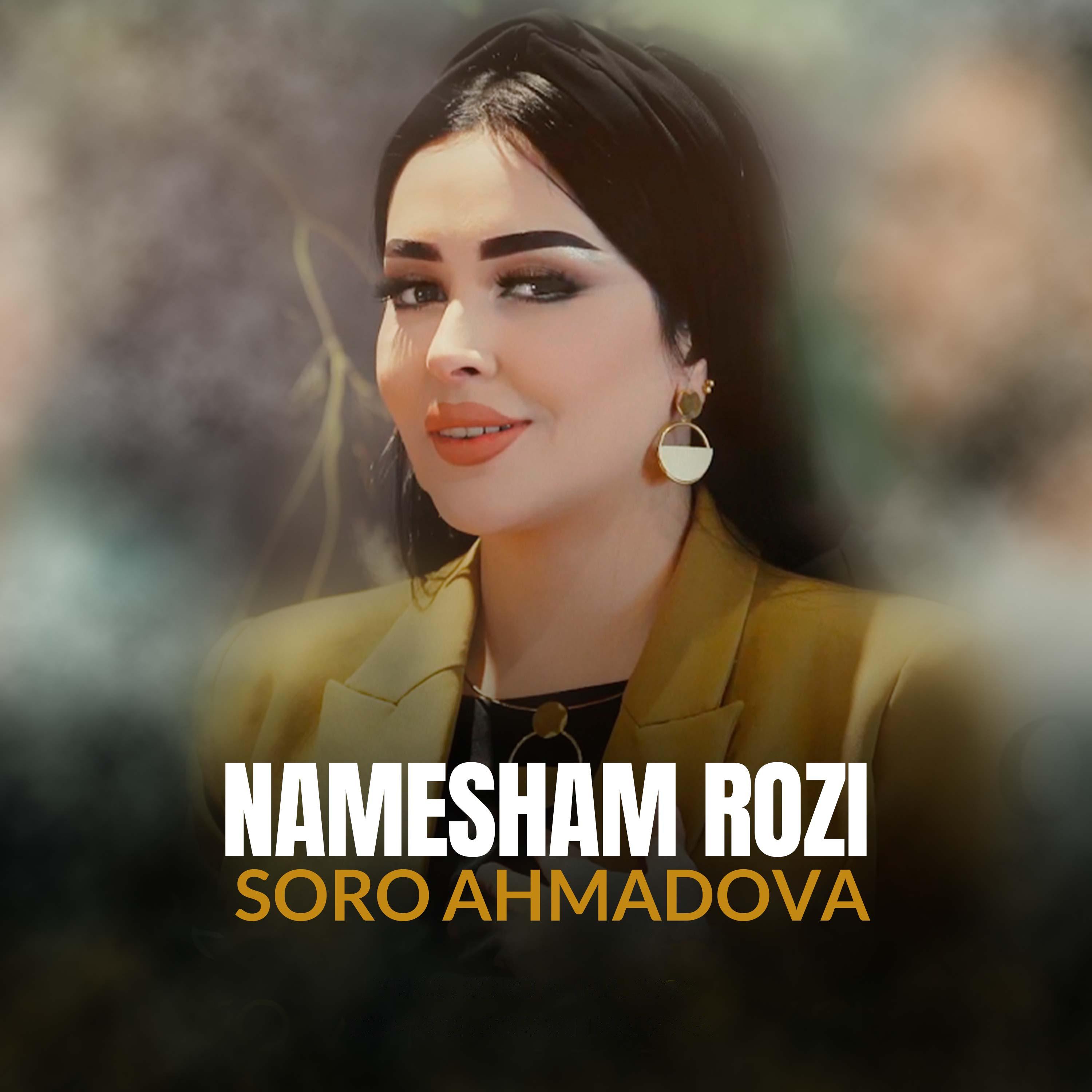 Постер альбома Namesham Rozi