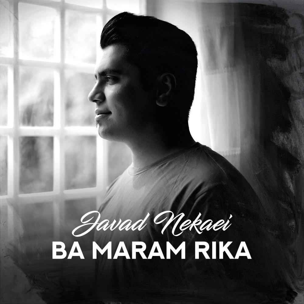 Постер альбома Ba Maram Rika