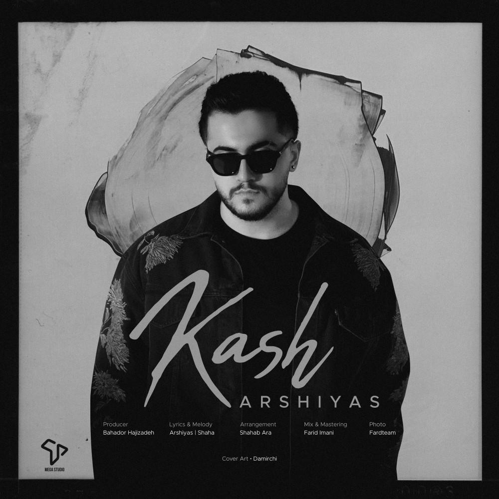 Постер альбома Kash