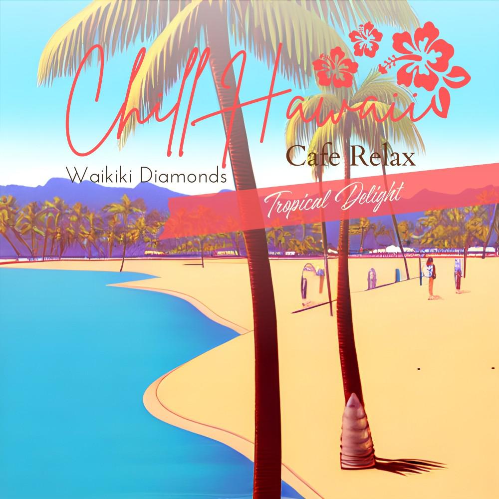Постер альбома Chill Hawaii:Cafe Relax - Tropical Delight