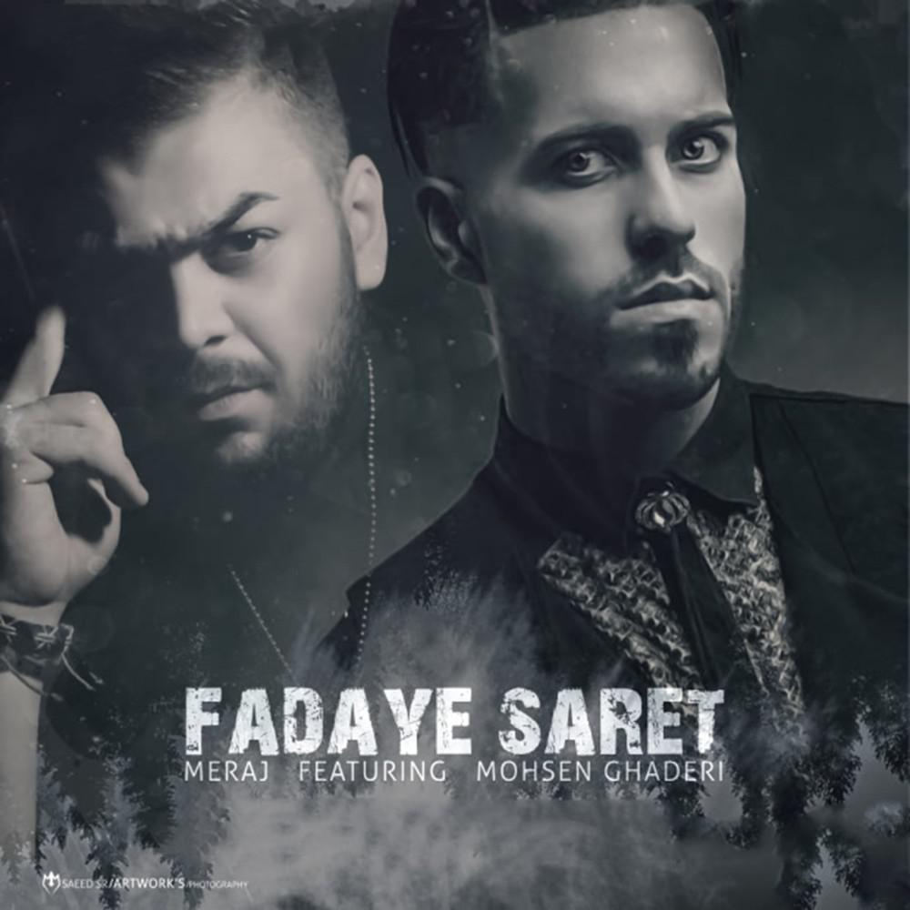 Постер альбома Fadaye Saret