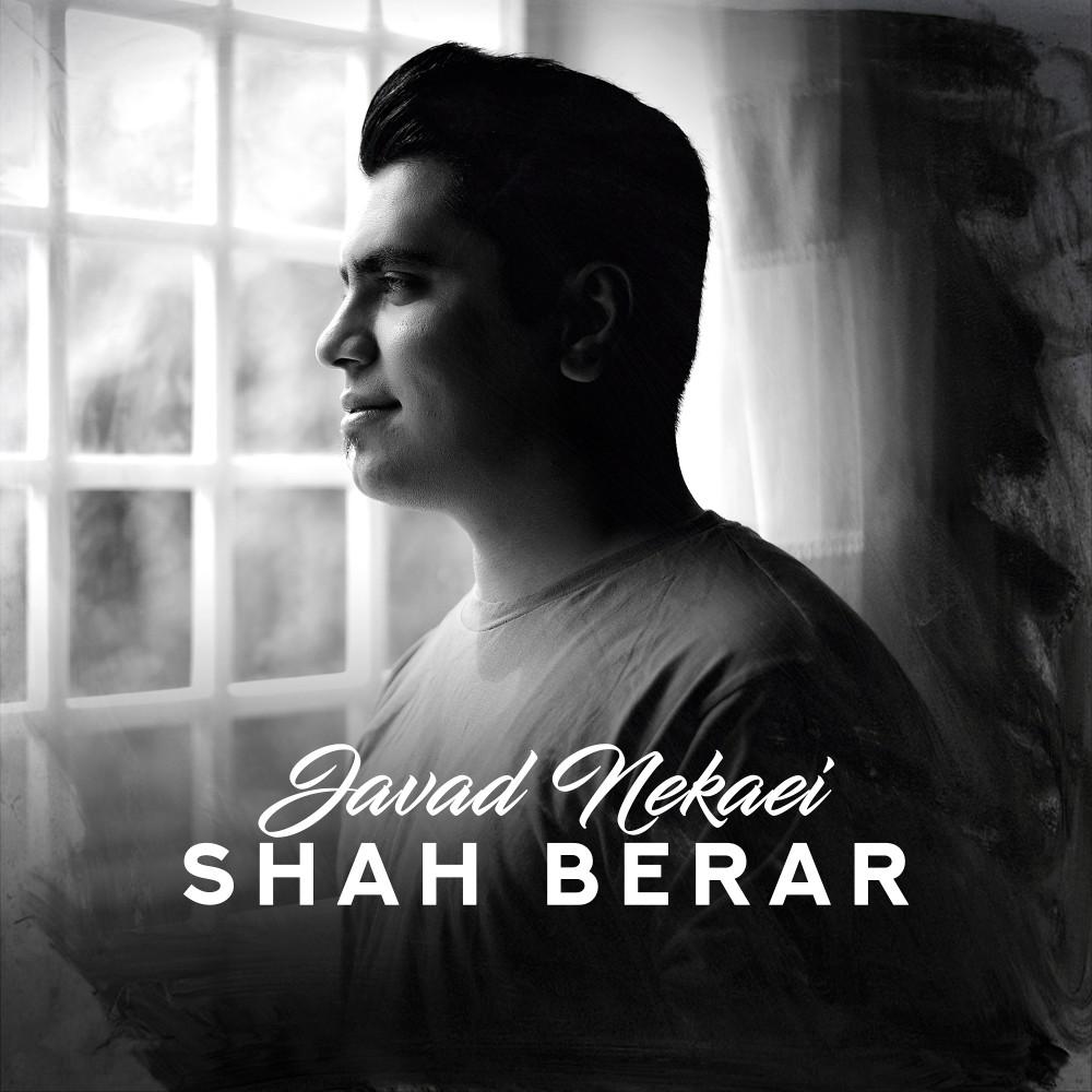 Постер альбома Shah Berar