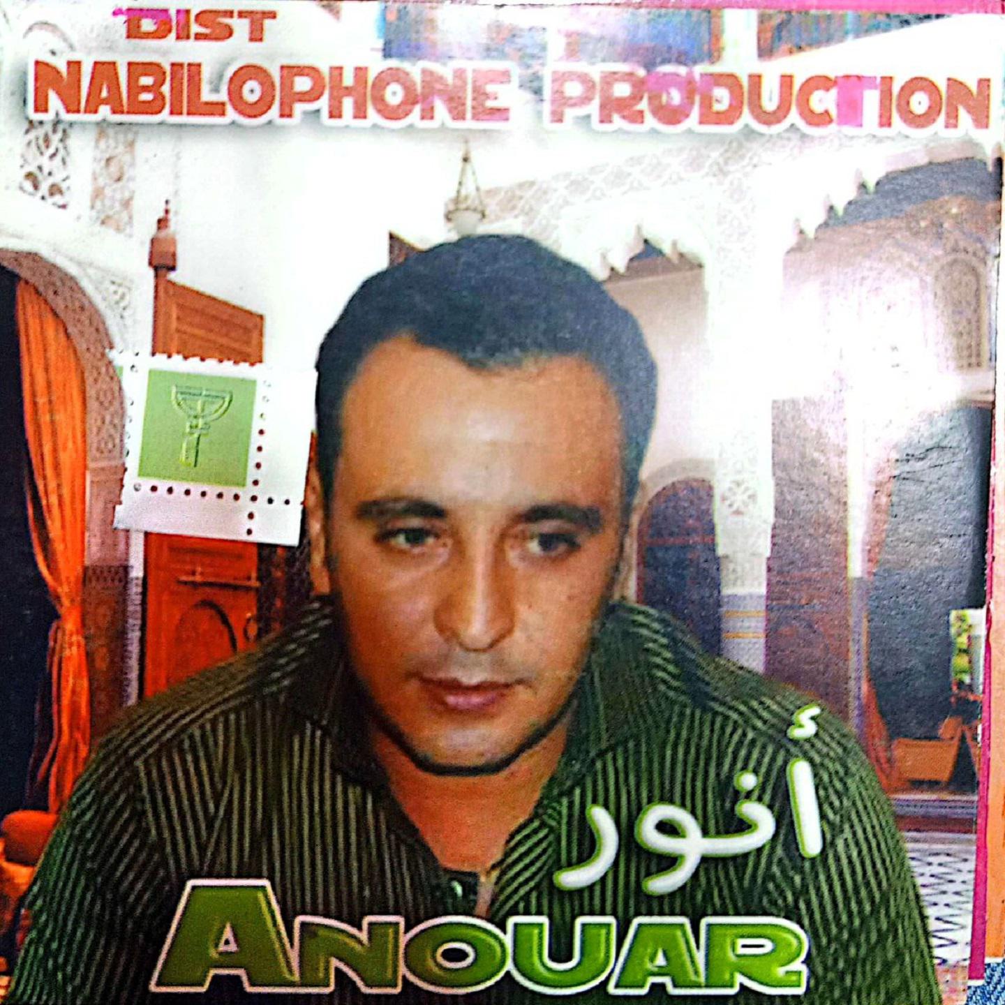 Постер альбома Khalini Maak