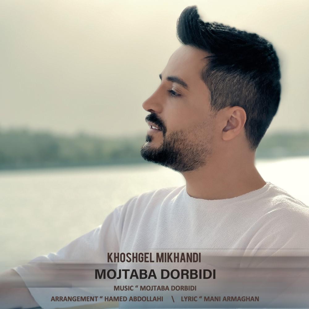 Постер альбома Khoshgel Mikhandi