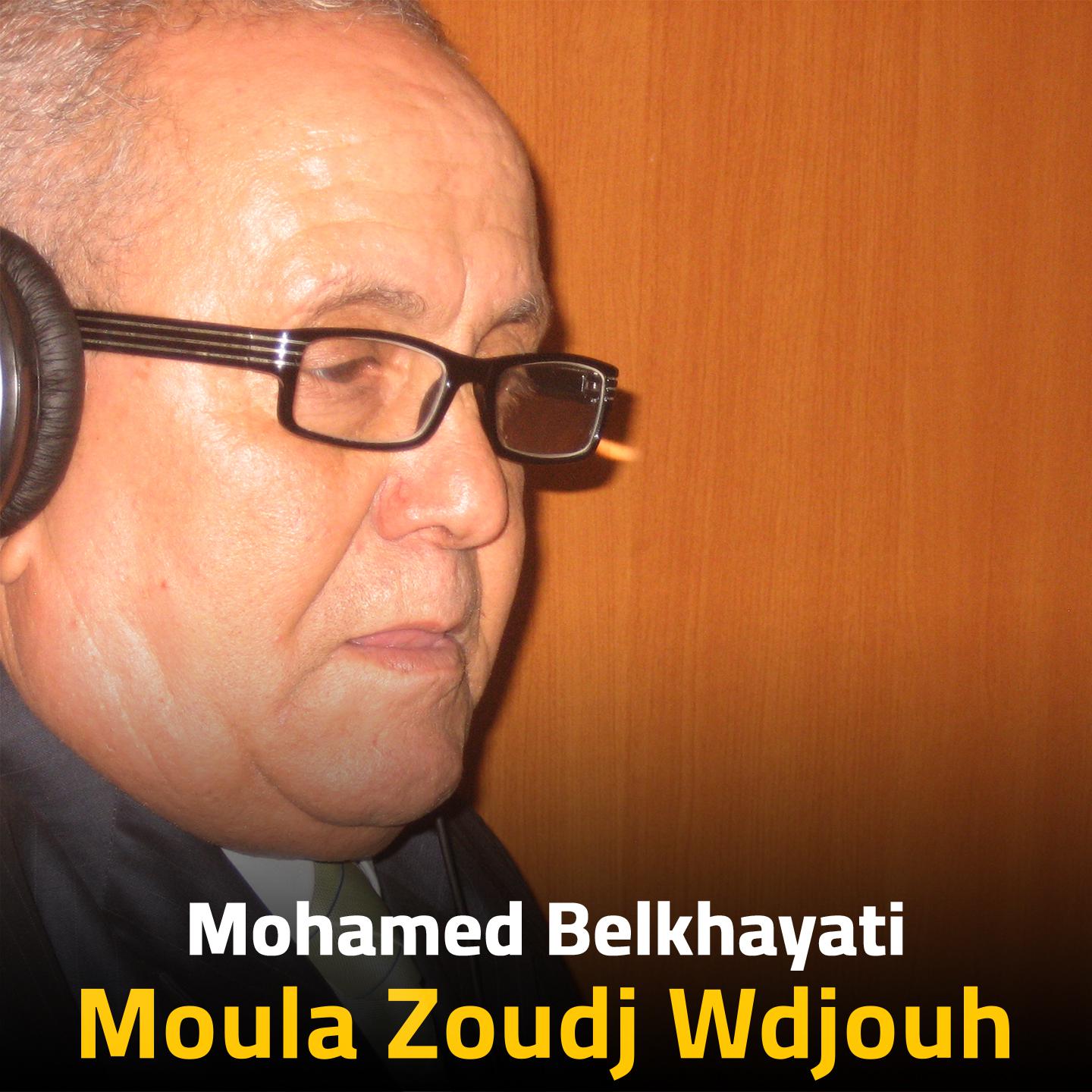 Постер альбома Moula Zoudj Wdjouh