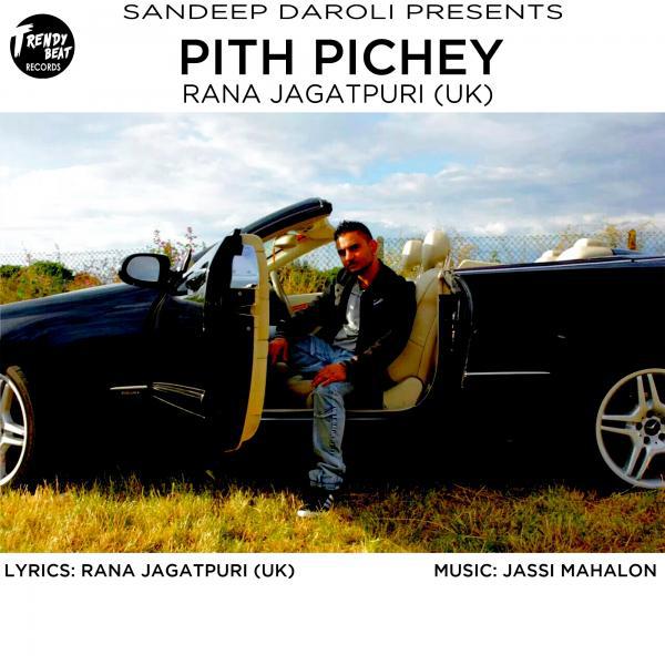 Постер альбома Pith Pichey