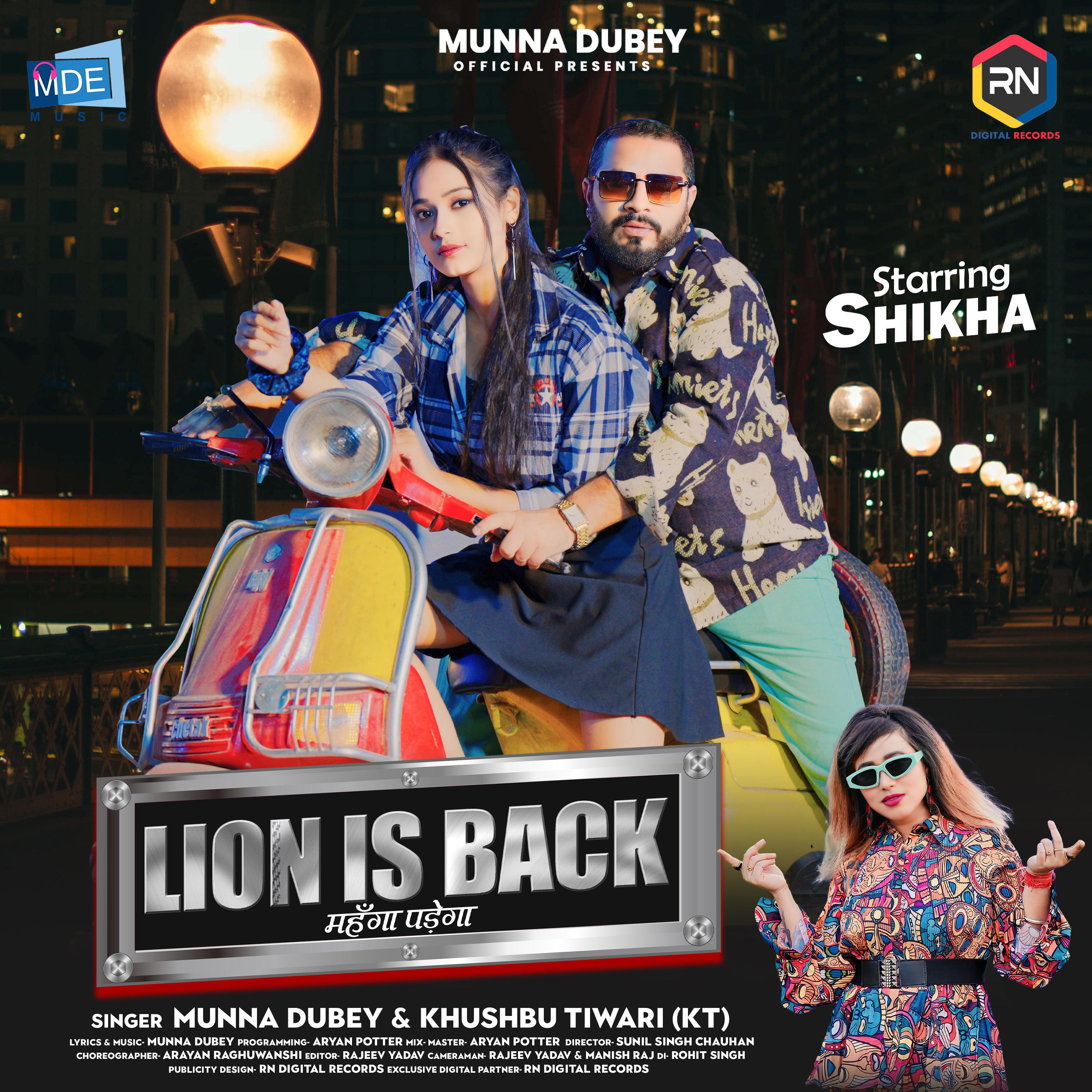 Постер альбома Lion Is Back Mahanga Padega