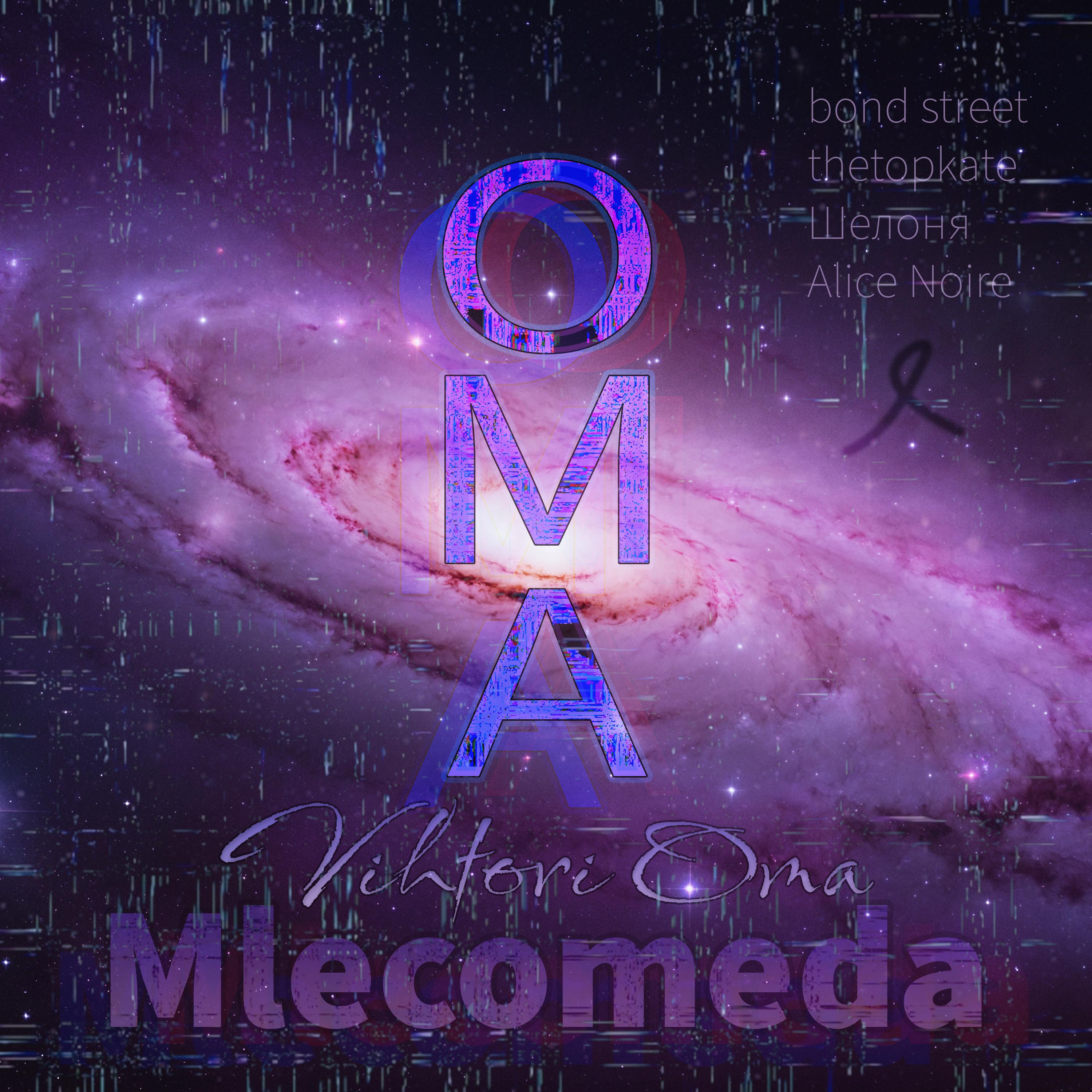 Постер альбома Mlecomeda