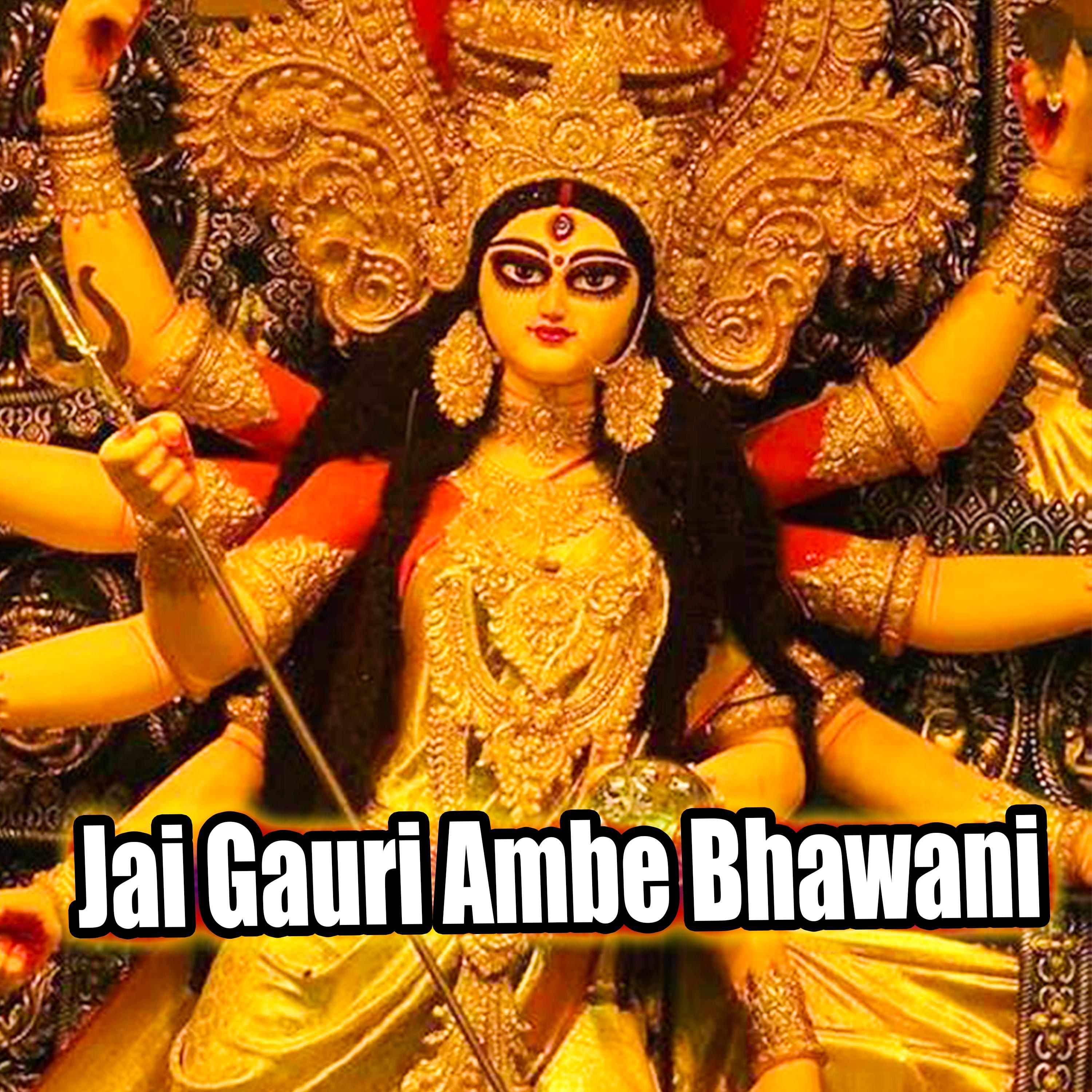 Постер альбома Jai Gauri Ambe Bhawani