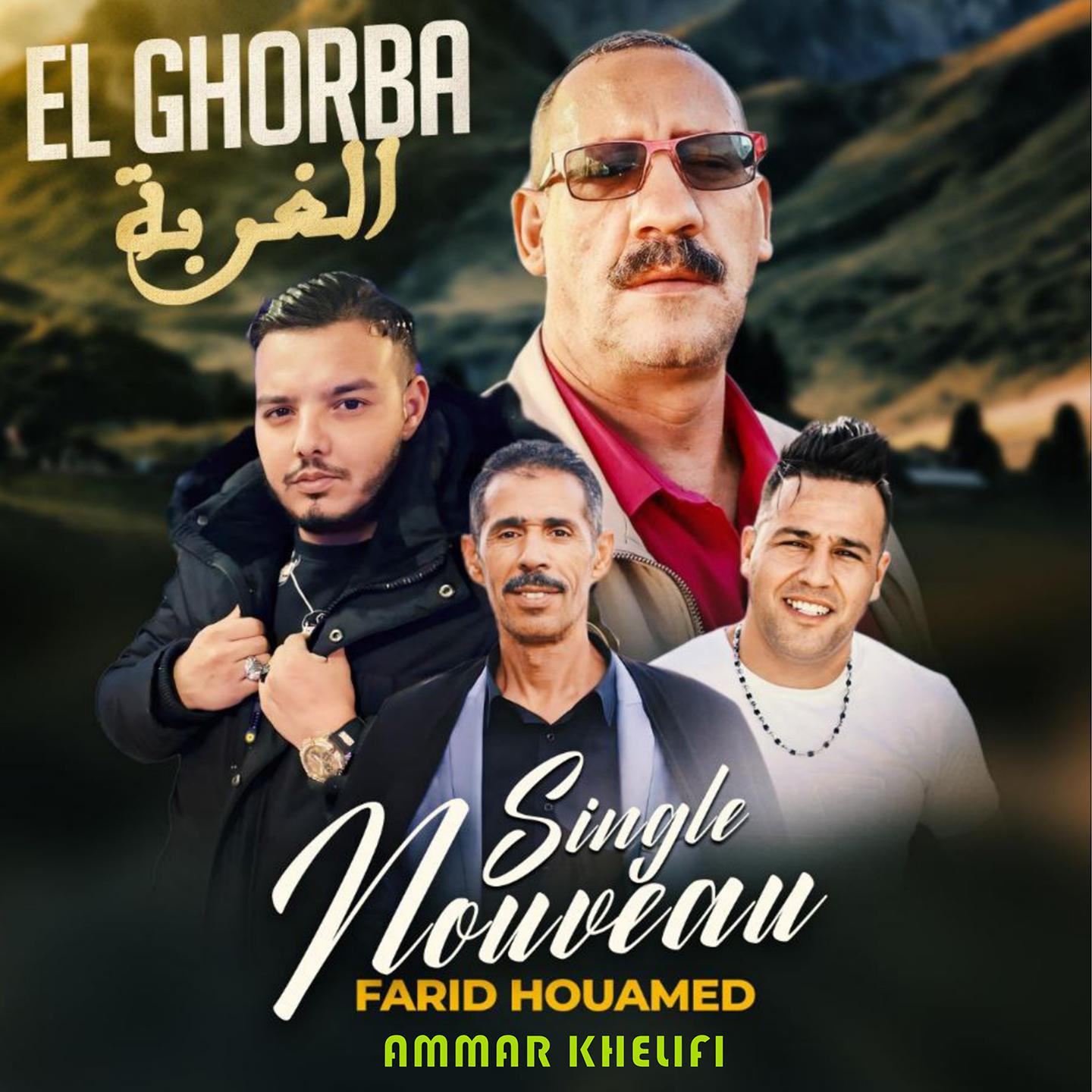 Постер альбома Elghorba